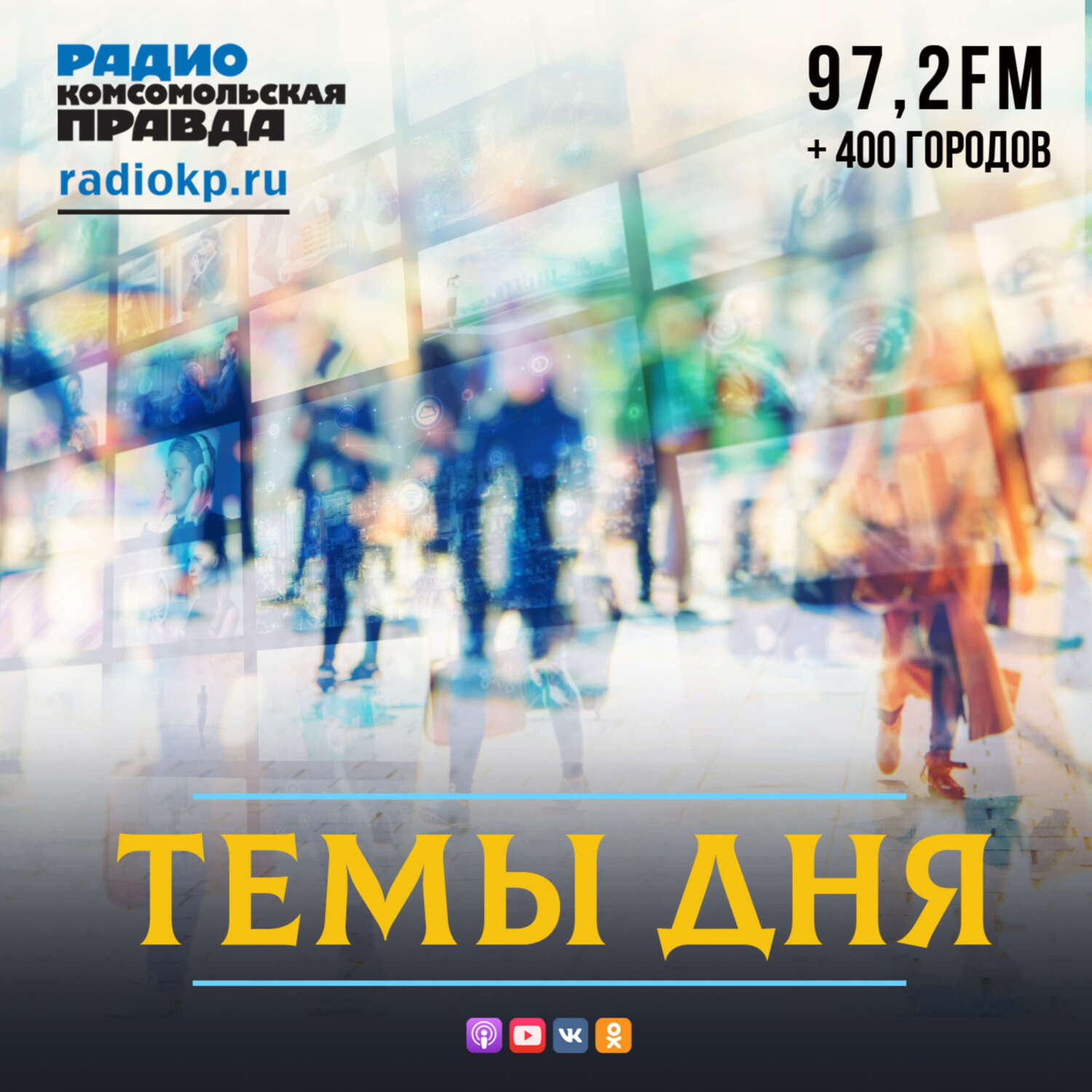 Обложка книги «Мария Захарова: Сделан очередной шаг к изгнанию сербов из Косово»