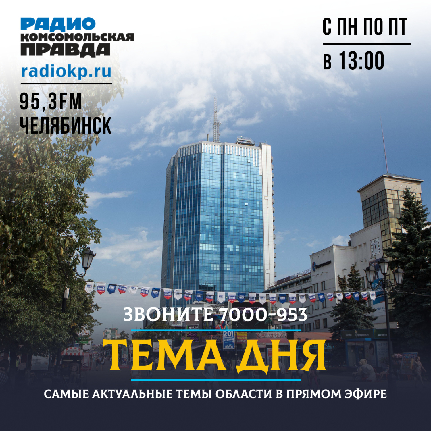 Обложка книги «Долги по наследству. Что с ними делать?»