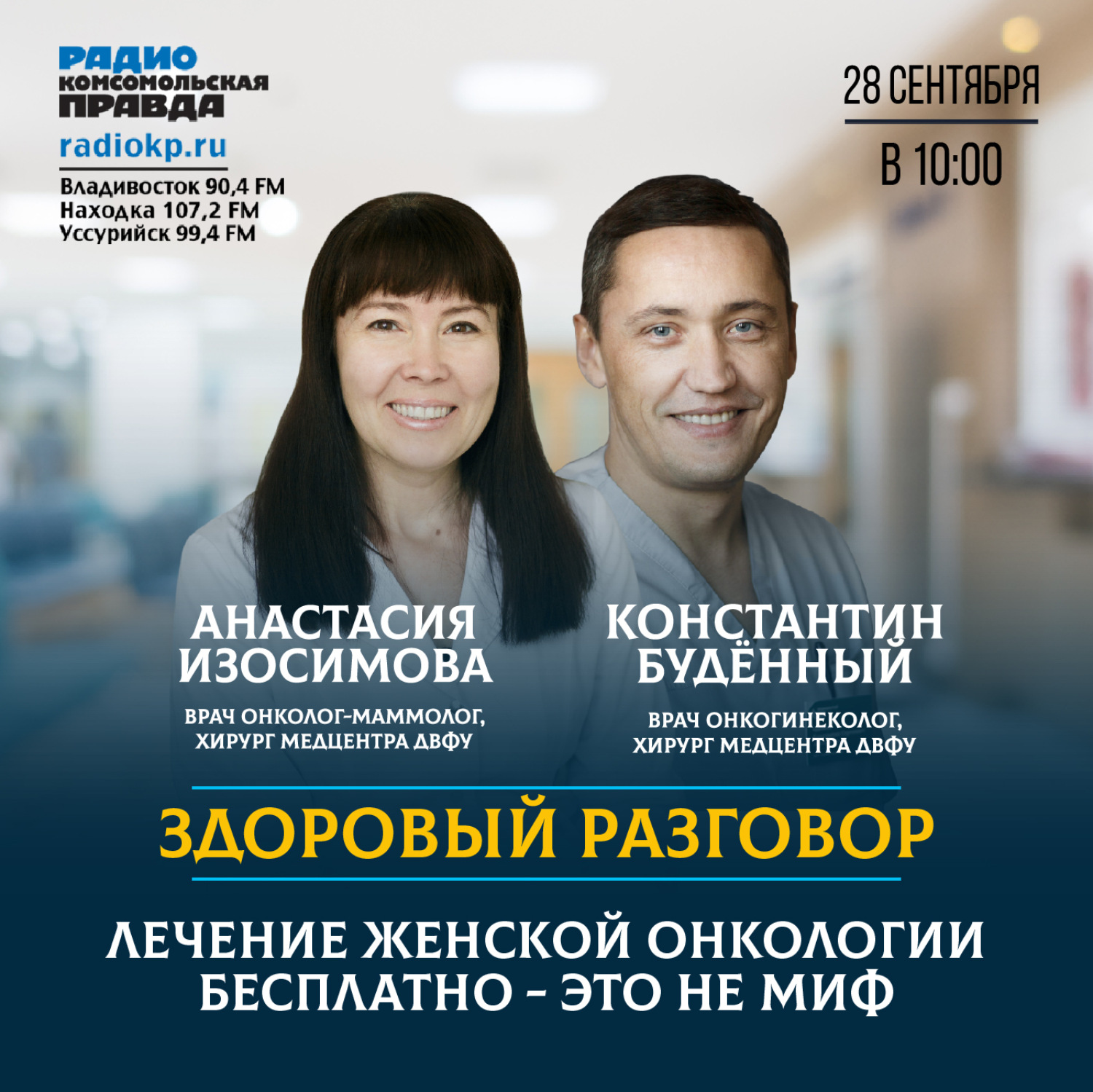 Обложка книги «МРТ в рамках женского здоровья»
