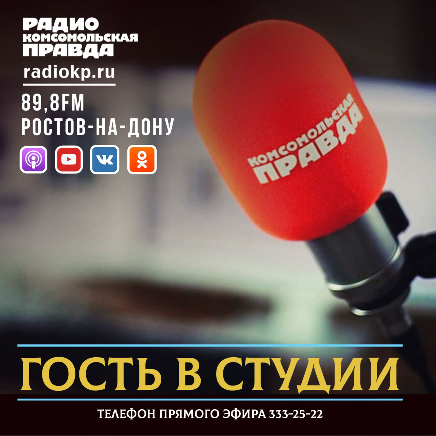 Обложка книги «28 апреля отмечают День скорой помощи»