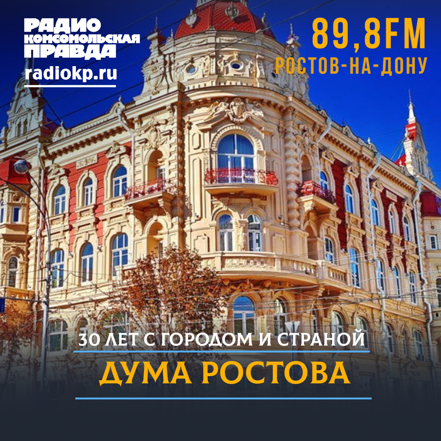 Обложка книги «Год 2006-й.»