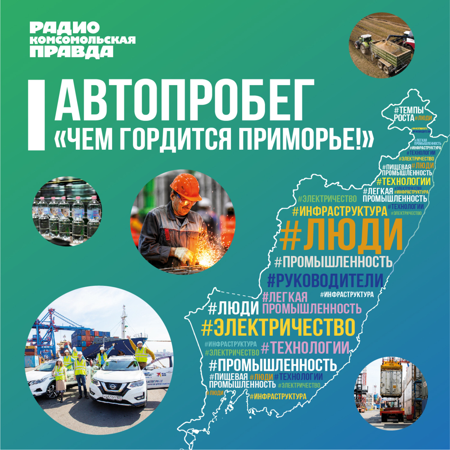 Обложка книги ««Комсомолка» проследила весь путь производства «Ласточки» - от скважины до розлива»