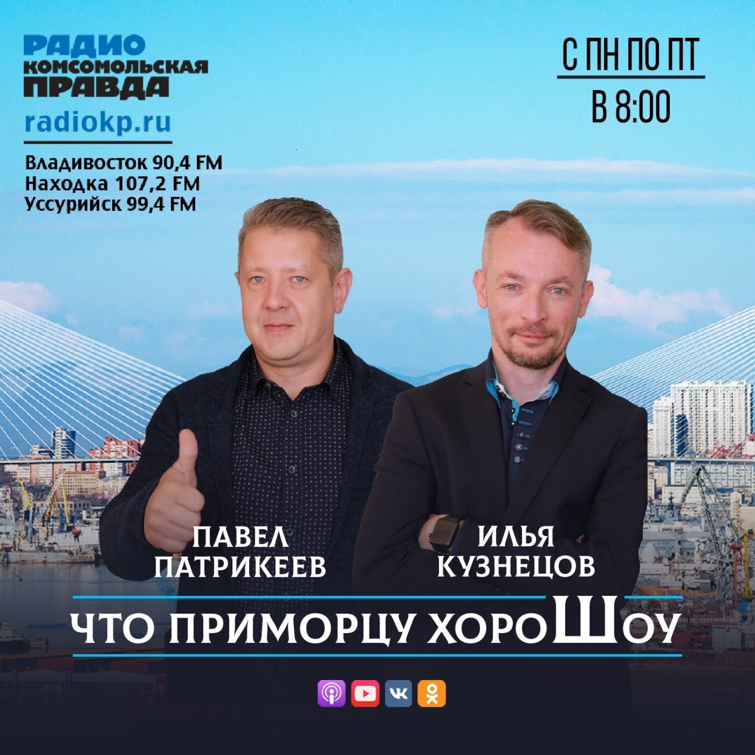 Обложка книги «В Приморье началась навигация маломерных судов: о правилах безопасности и эксплуатации»
