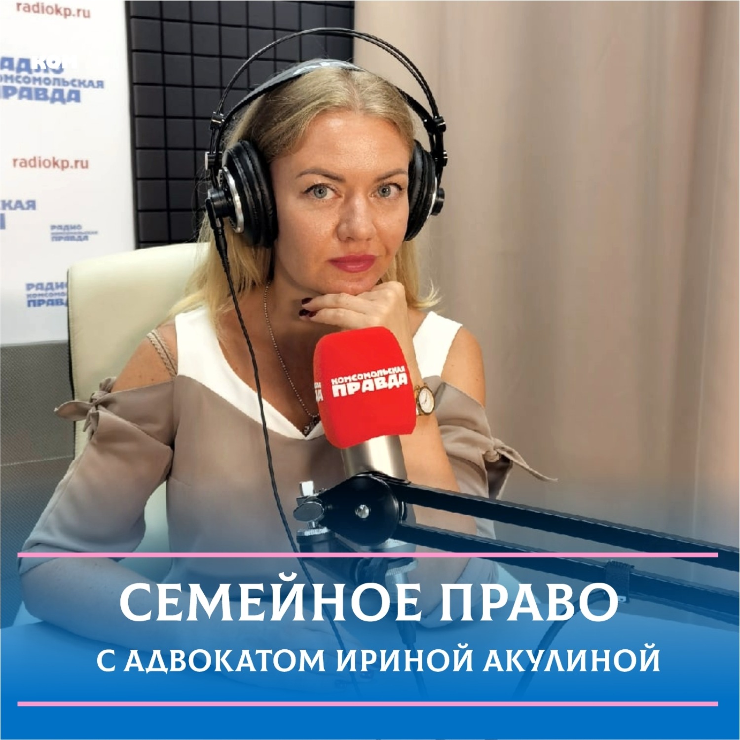 Обложка книги «Как стать наставником для подростка?»