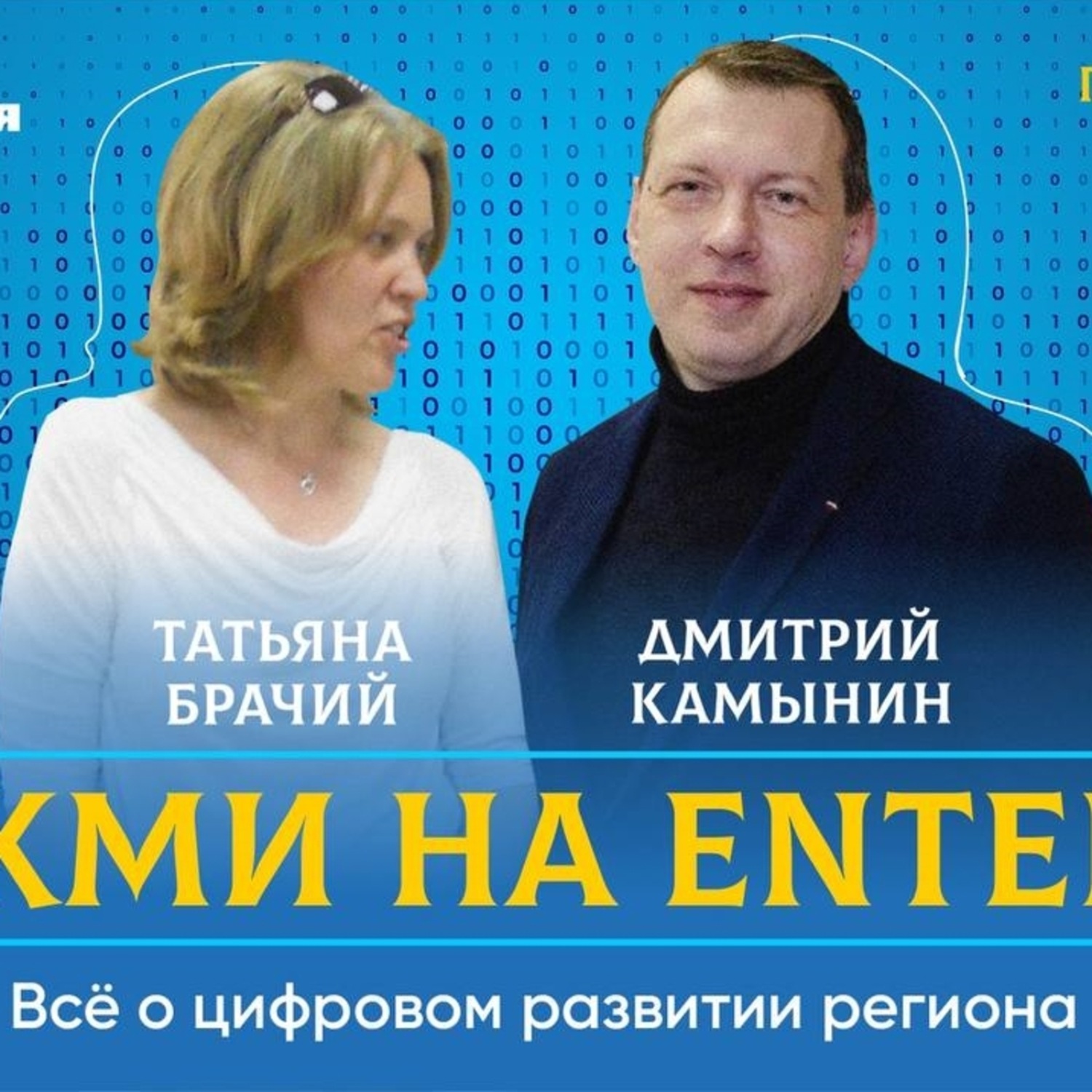 Обложка книги «Интернет вещей»