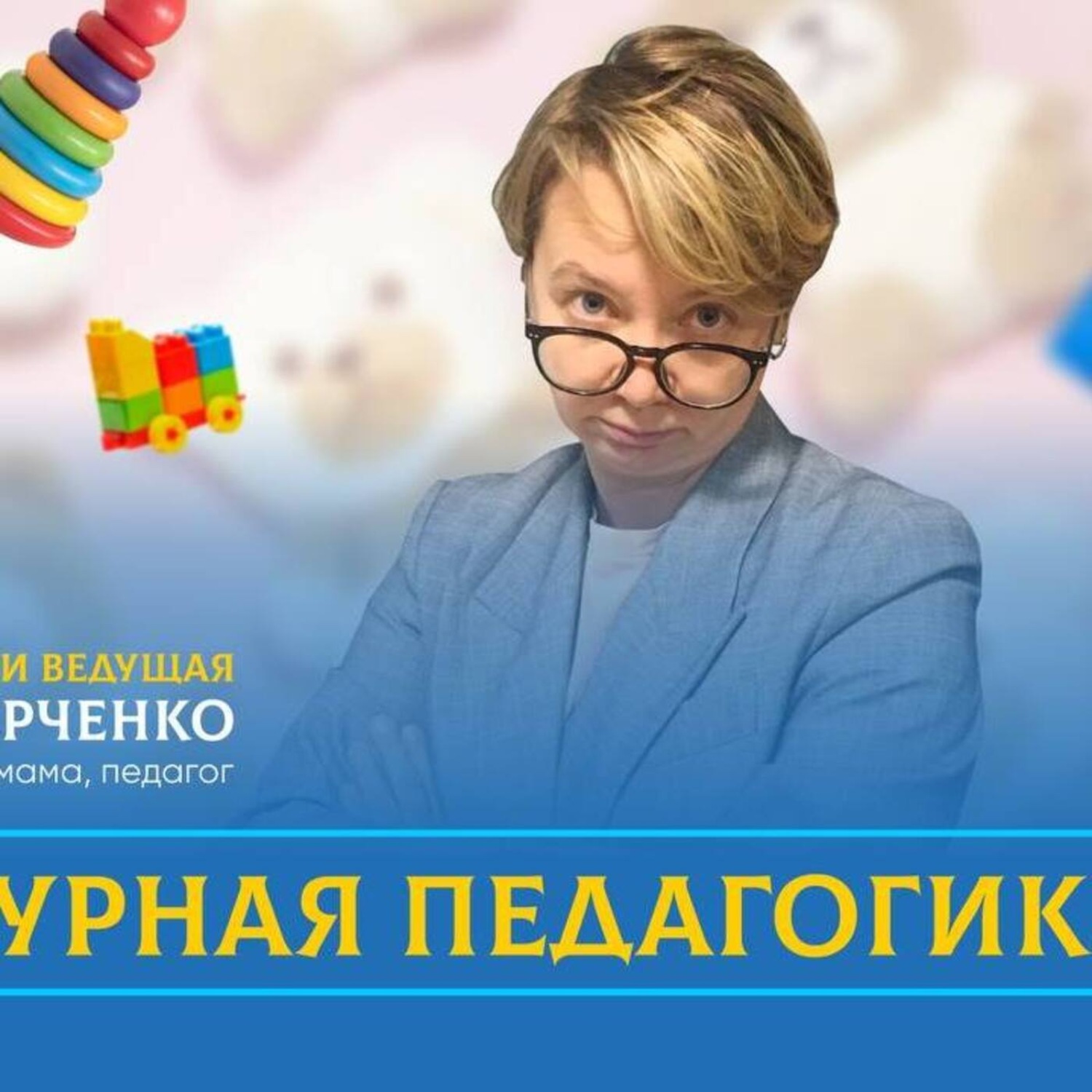 Обложка книги «Игра - или жизнь?»