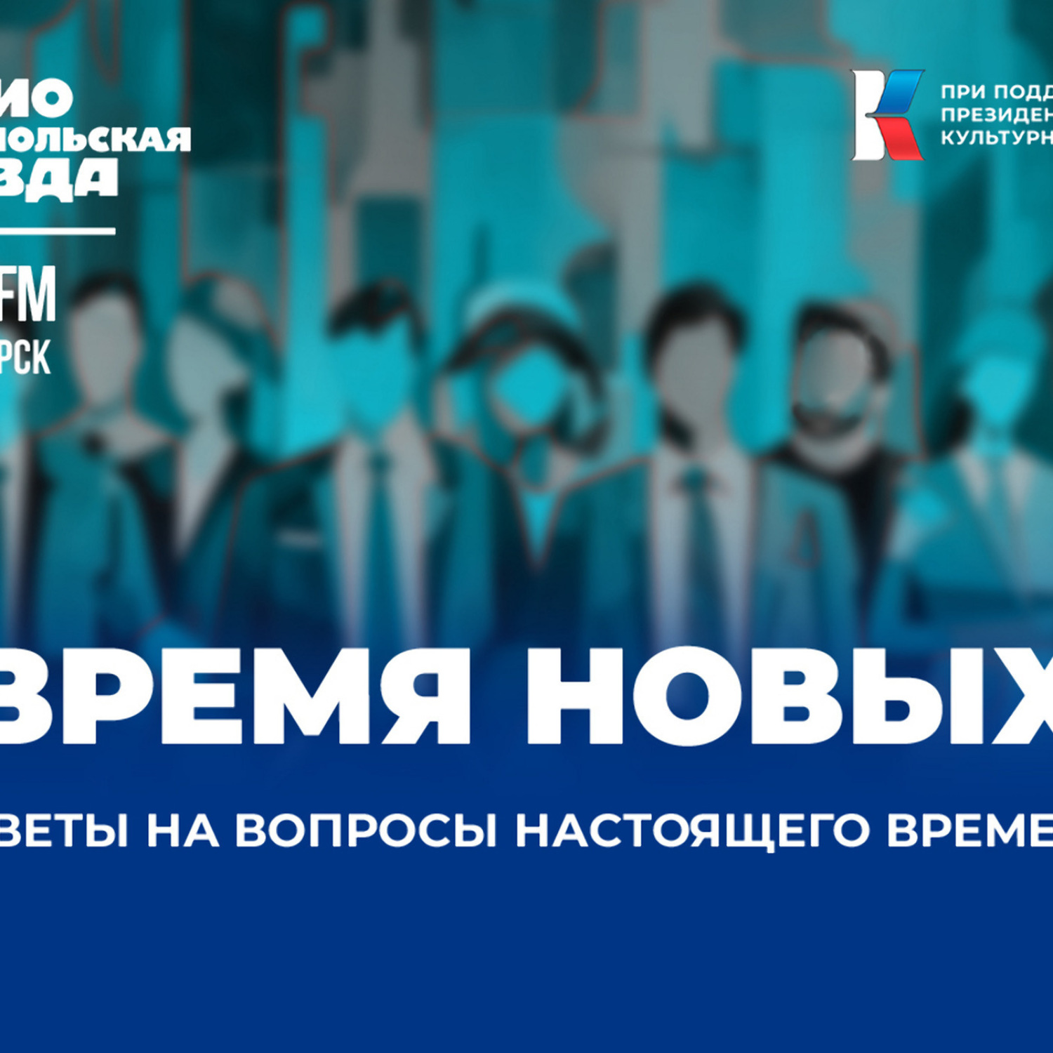 Обложка книги «Анжелика Дрелинг: "Сейчас очень много федеральных программ и проектов и для учащихся, и для преподавателей"»