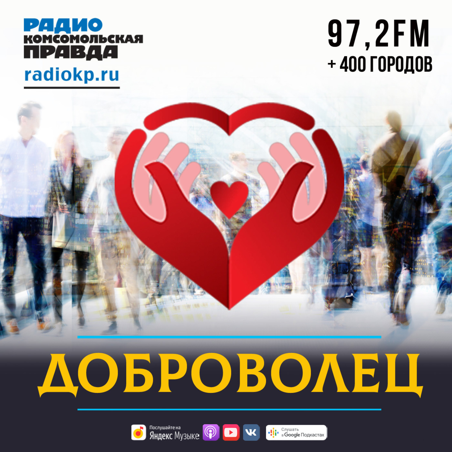 Обложка книги «Как почувствовать себя рыцарем или дамой Средневековья»