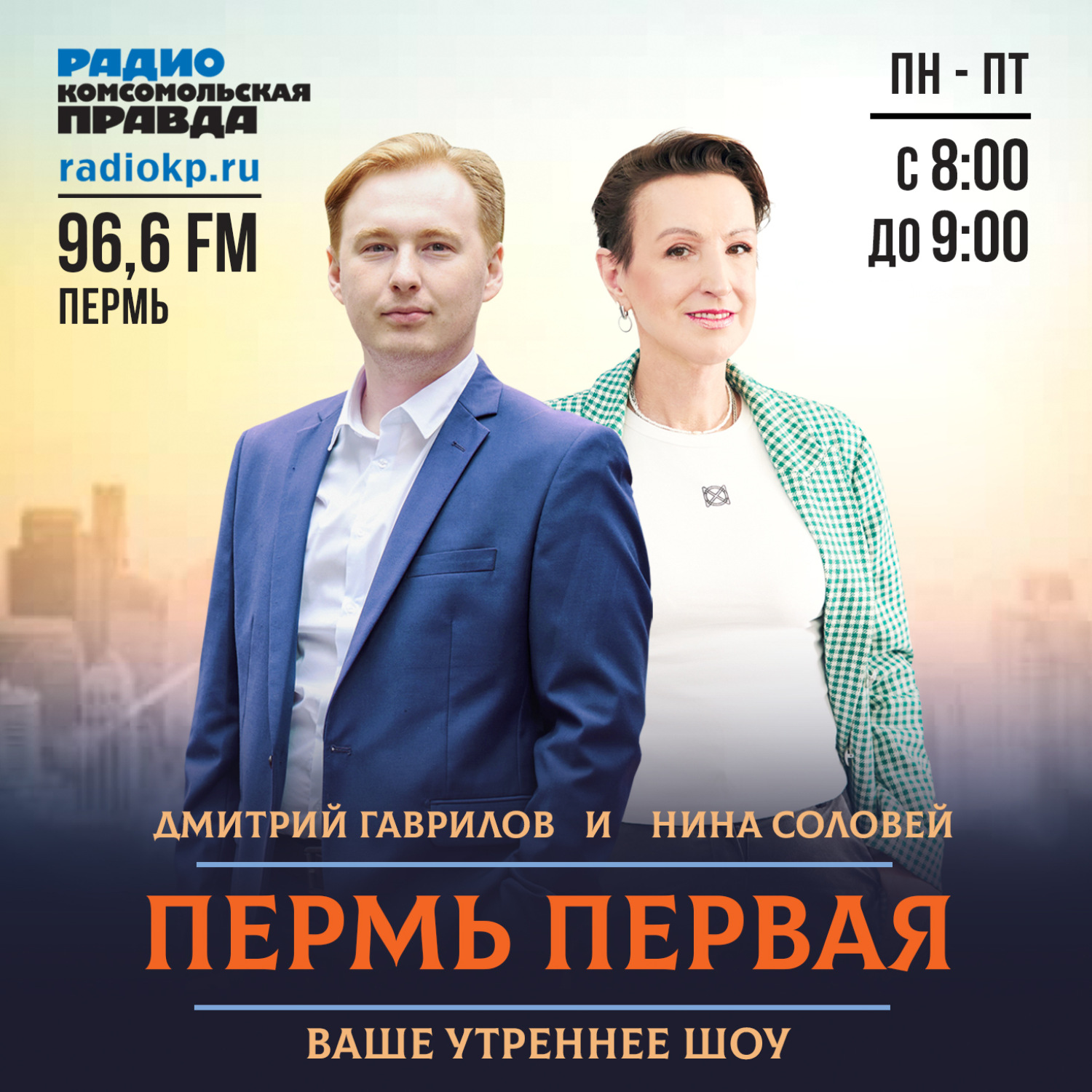 Обложка книги «Сплавы. Сезон открыт!»