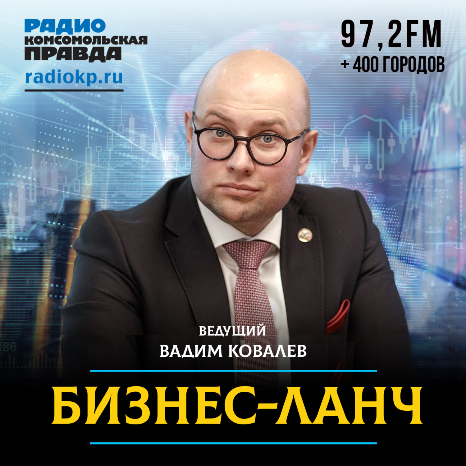 Обложка книги «Среднее специальное образование — это новый глобальный тренд»