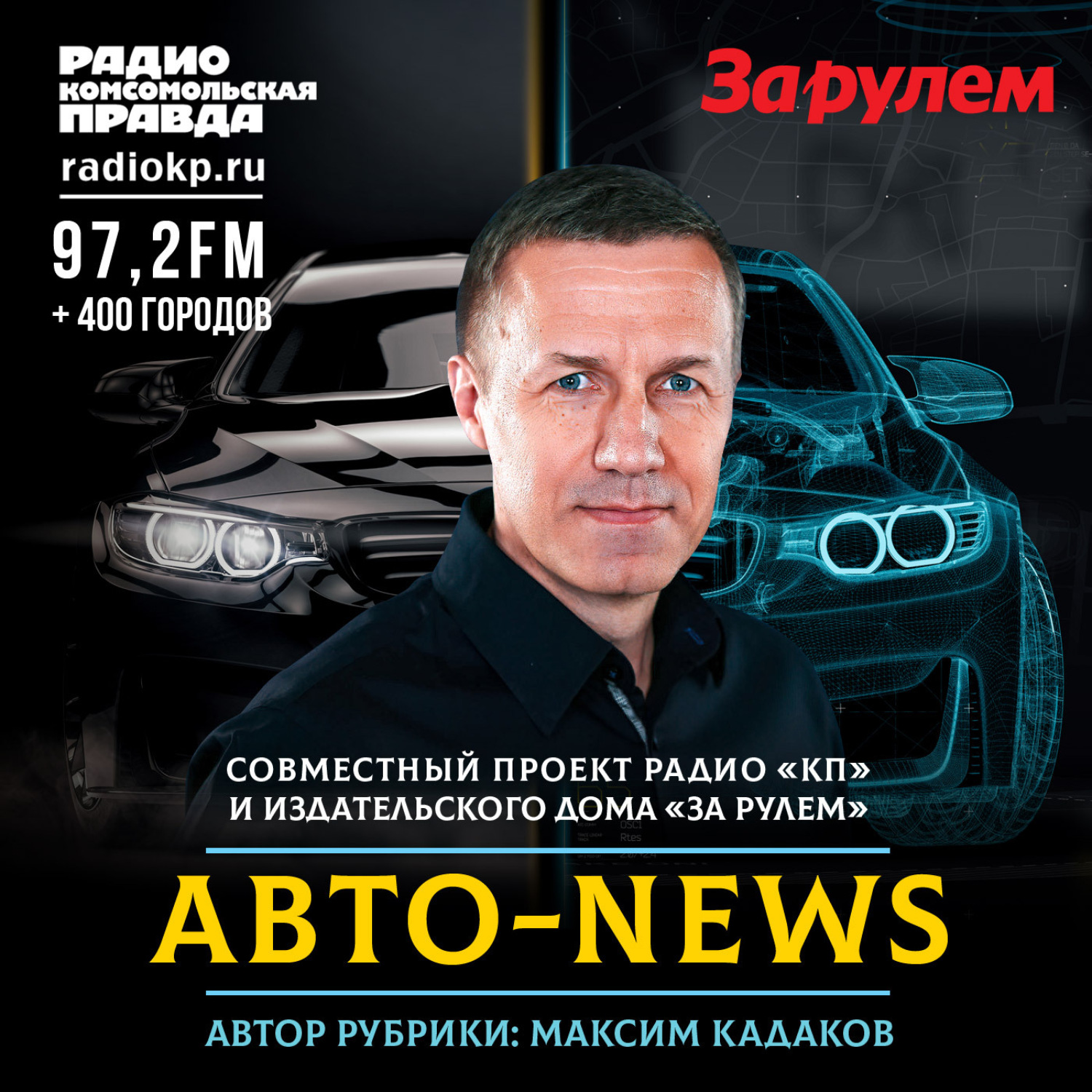 Обложка книги «В Ижевске начали производство Lada Largus: что изменилось и сколько будет стоить»
