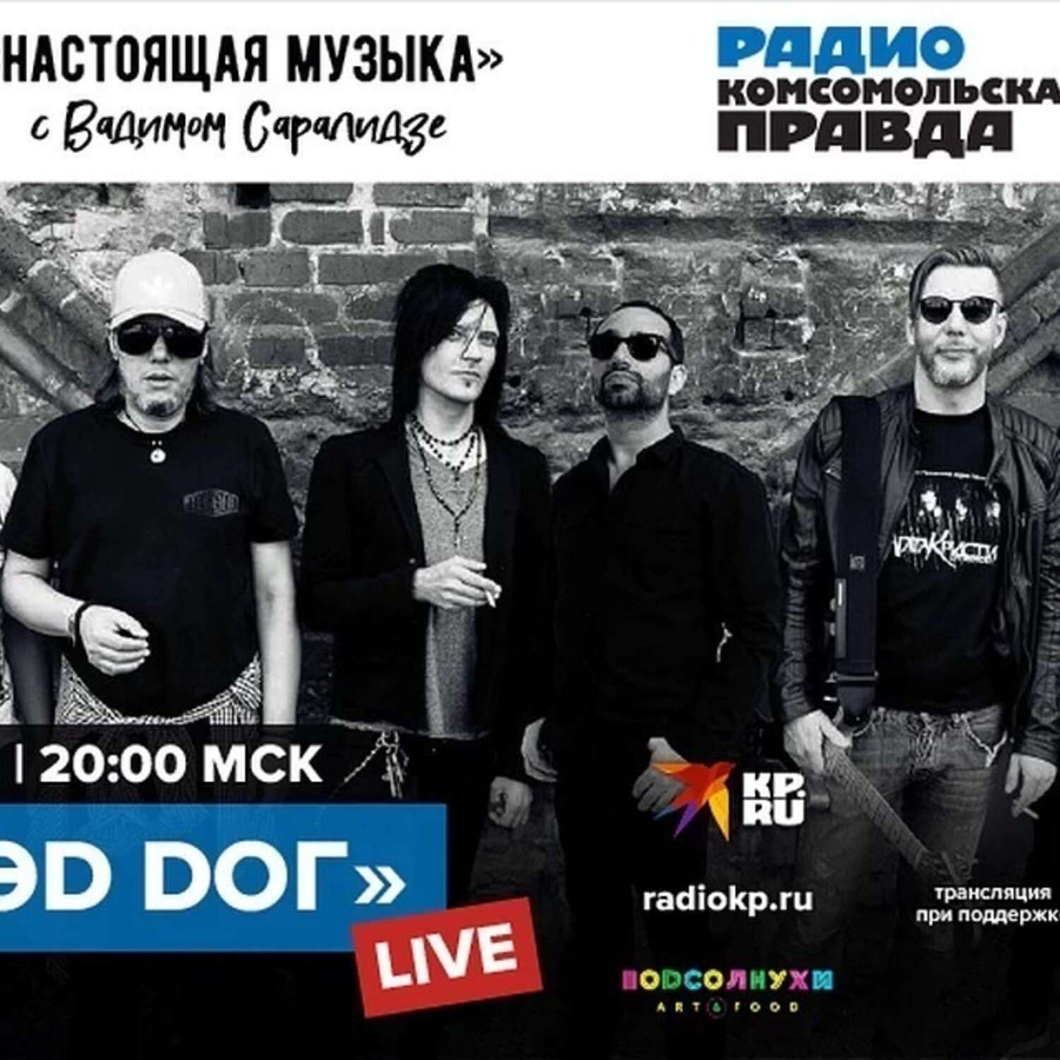 Обложка книги «Группа МЭD DОГ против коронавируса»