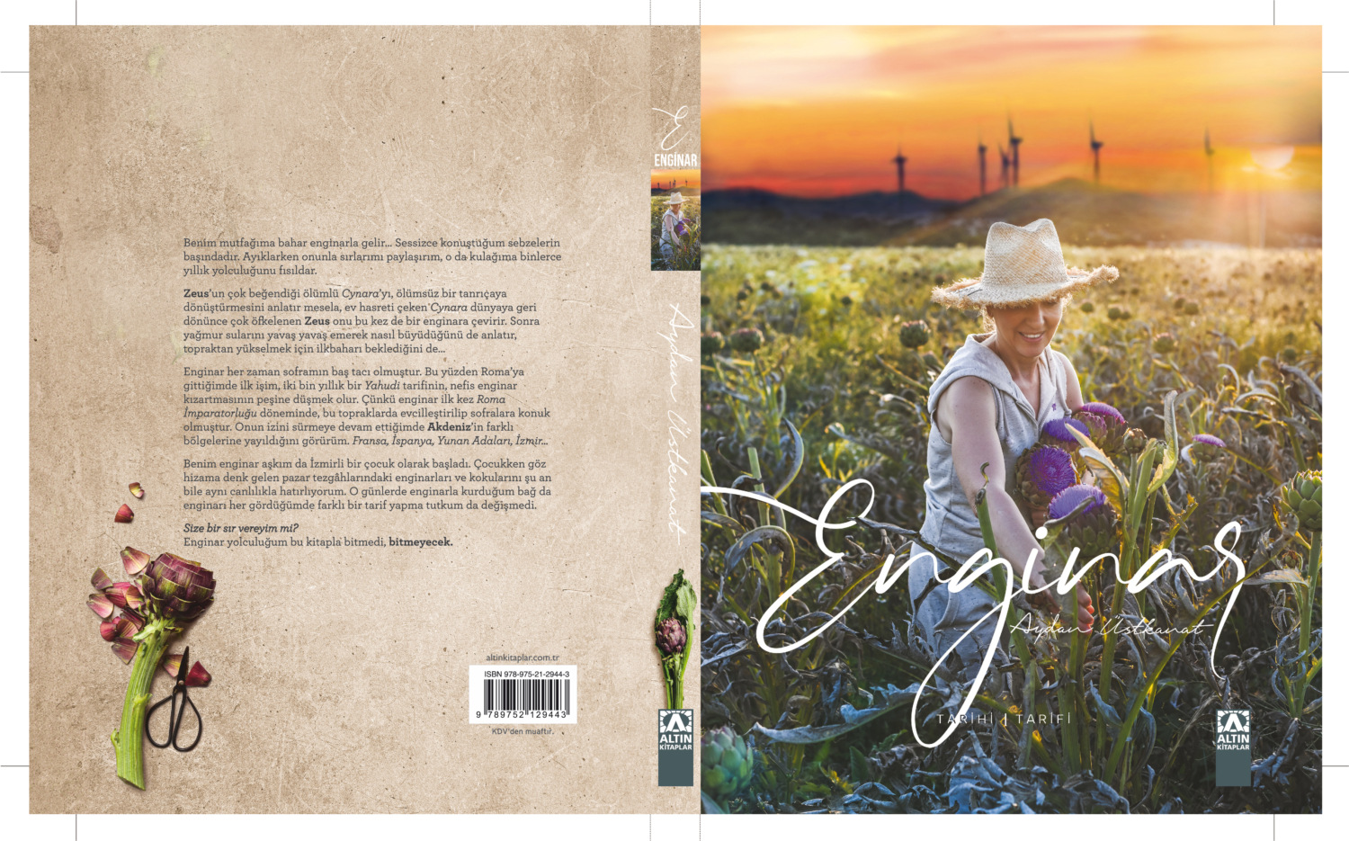 Обложка книги «ENGINAR»
