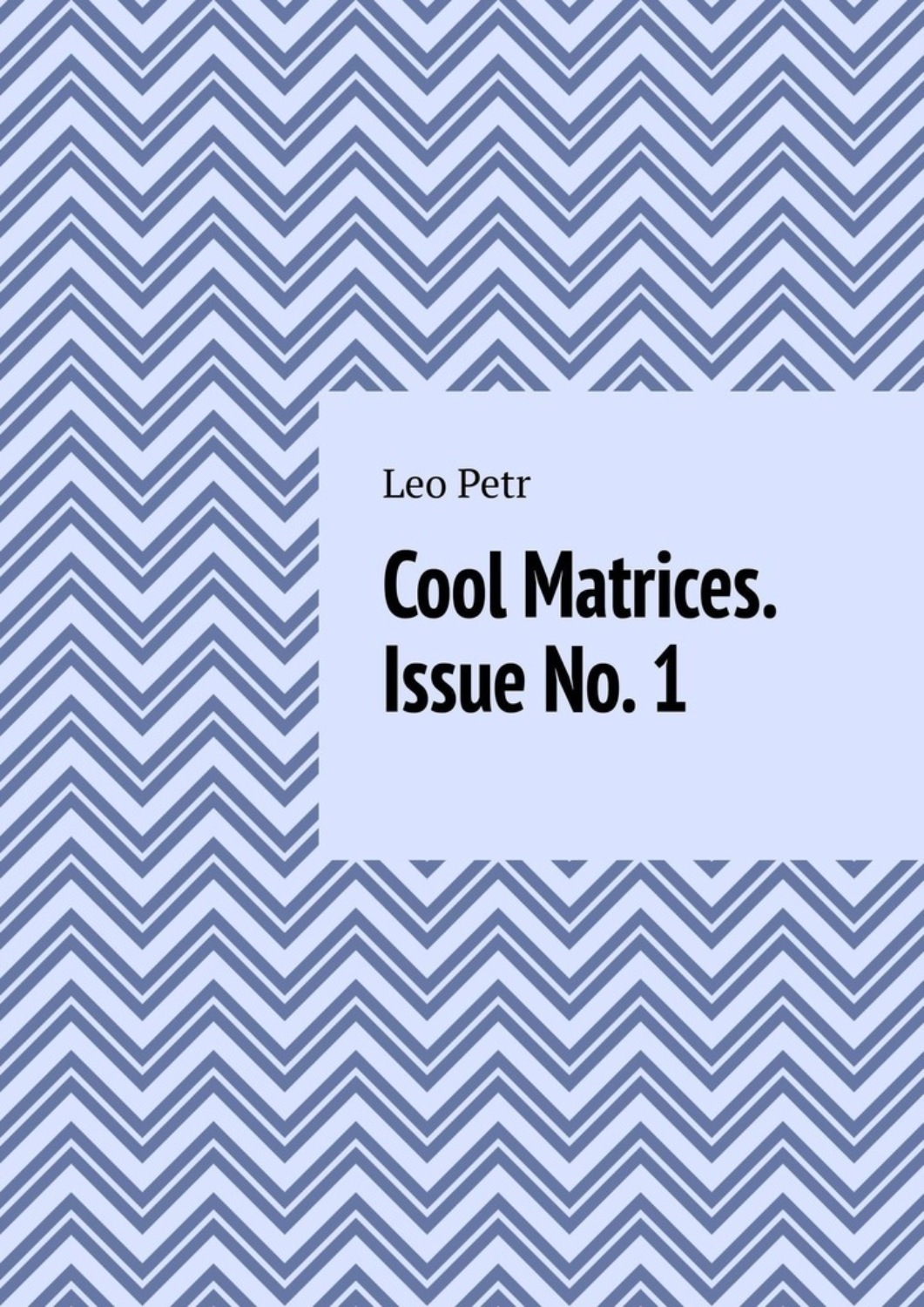Обложка книги «Cool Matrices. Issue No. 1»