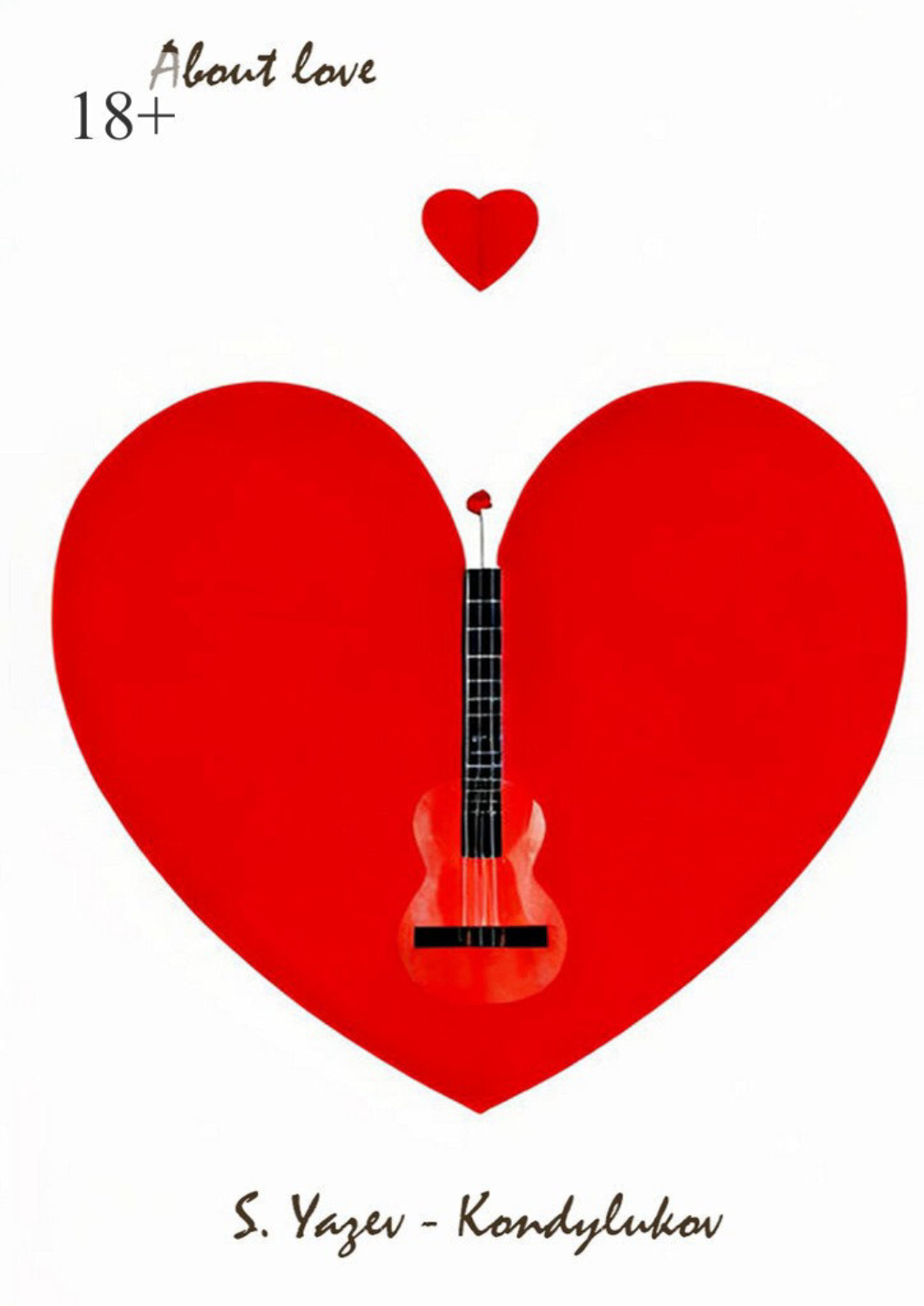 Обложка книги «About love»