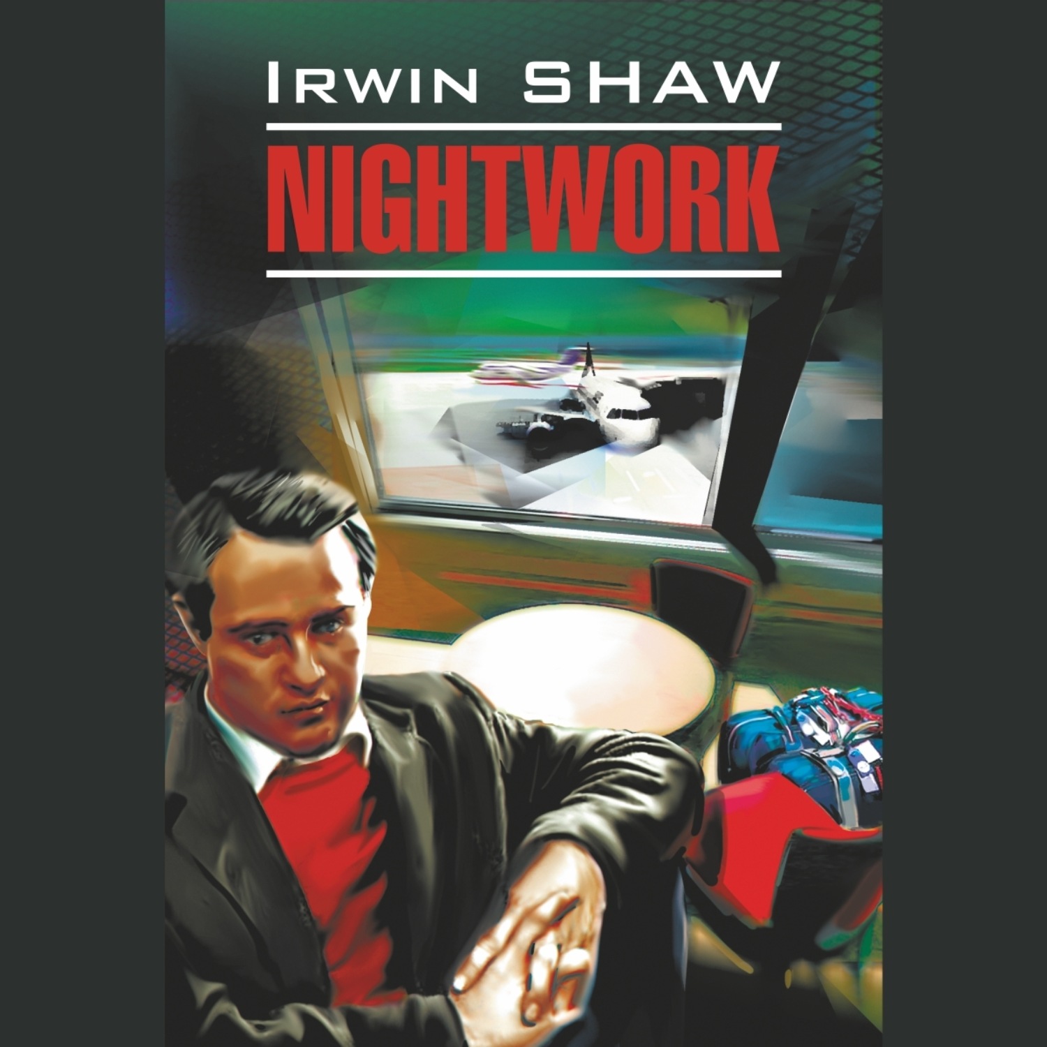 Обложка книги «Ночной портье / Nightwork»