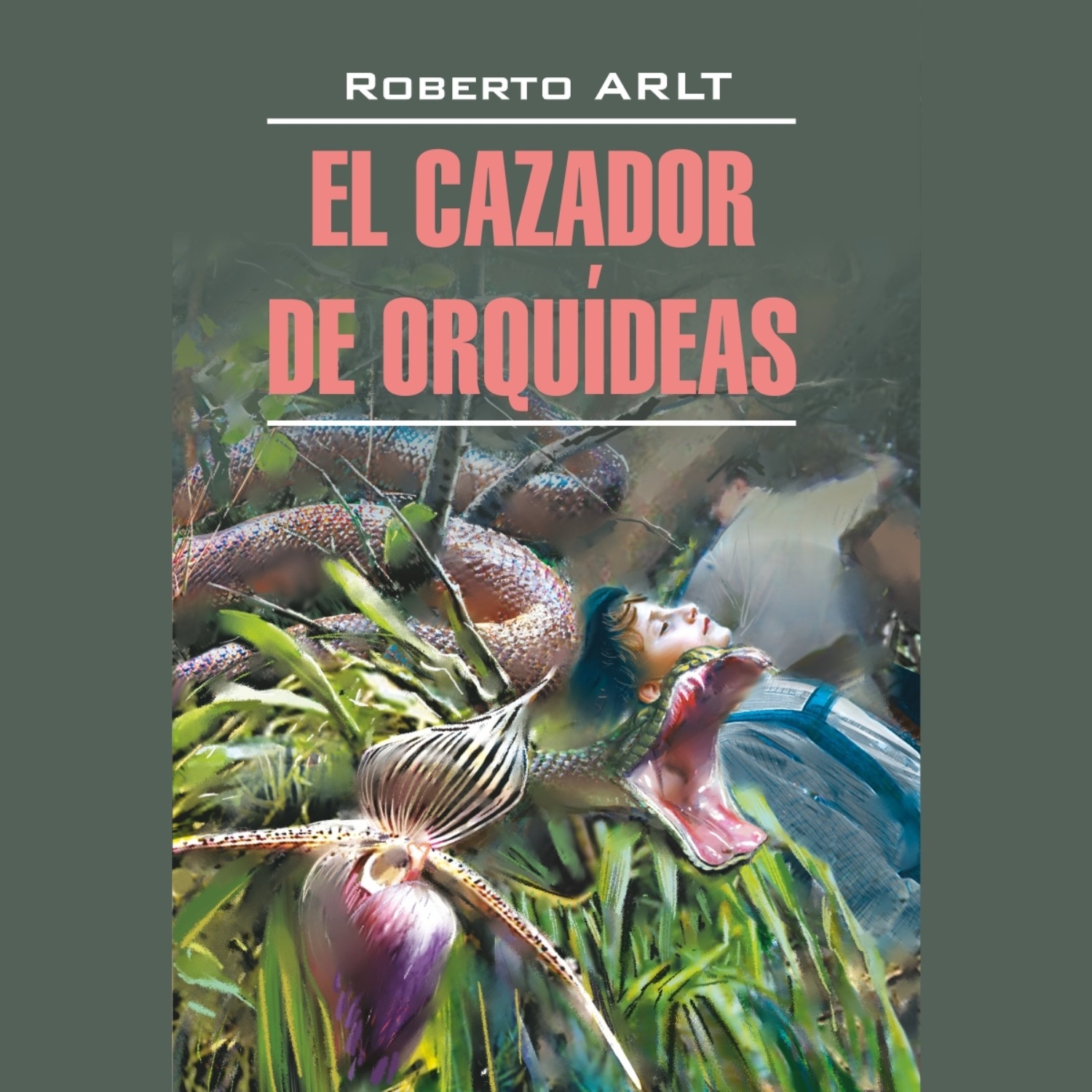 Обложка книги «Охотник за орхидеями / El Cazador de Orquideas»