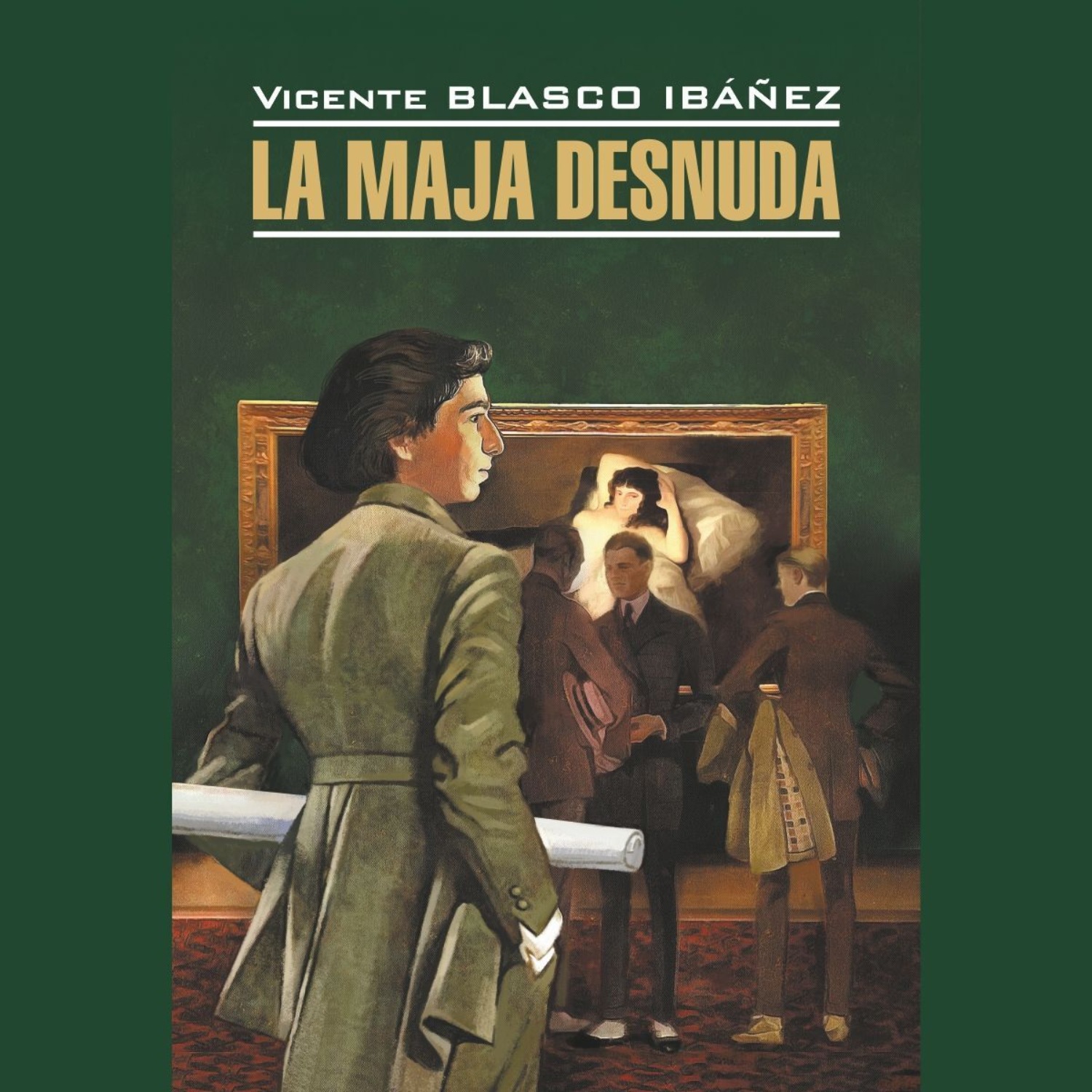 Обложка книги «Обнажённая Маха / La Maja Desnuda»