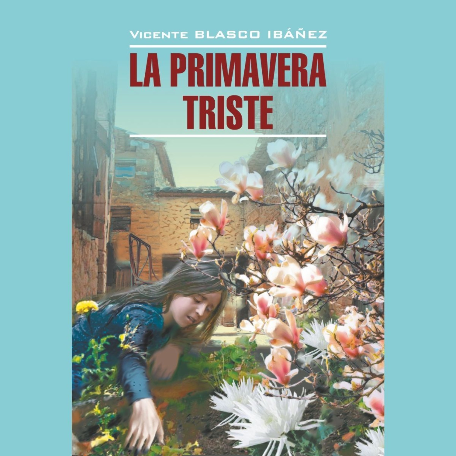 Обложка книги «Грустная весна / La Primavera Triste.»