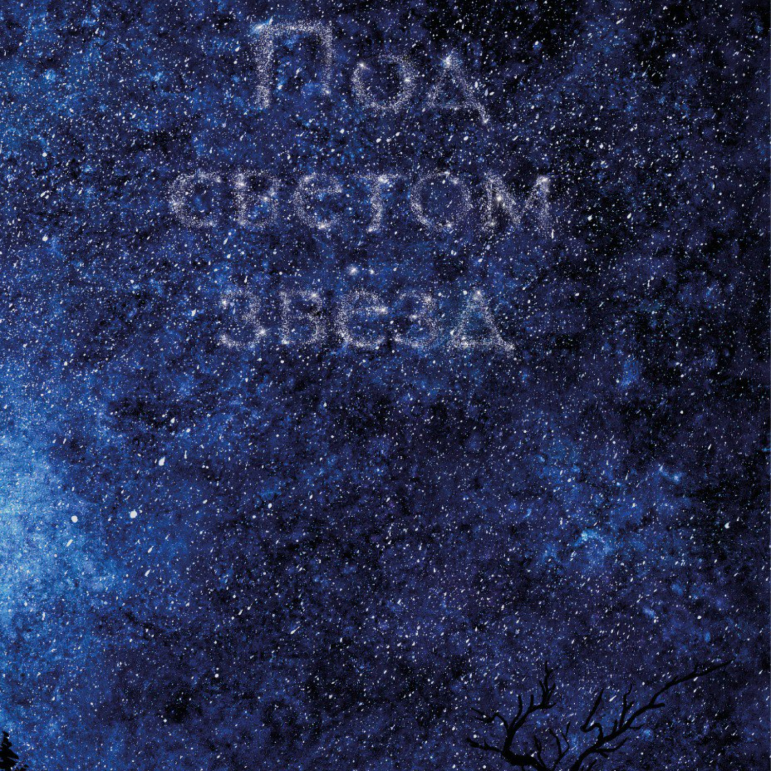 Обложка книги «Под светом звезд»