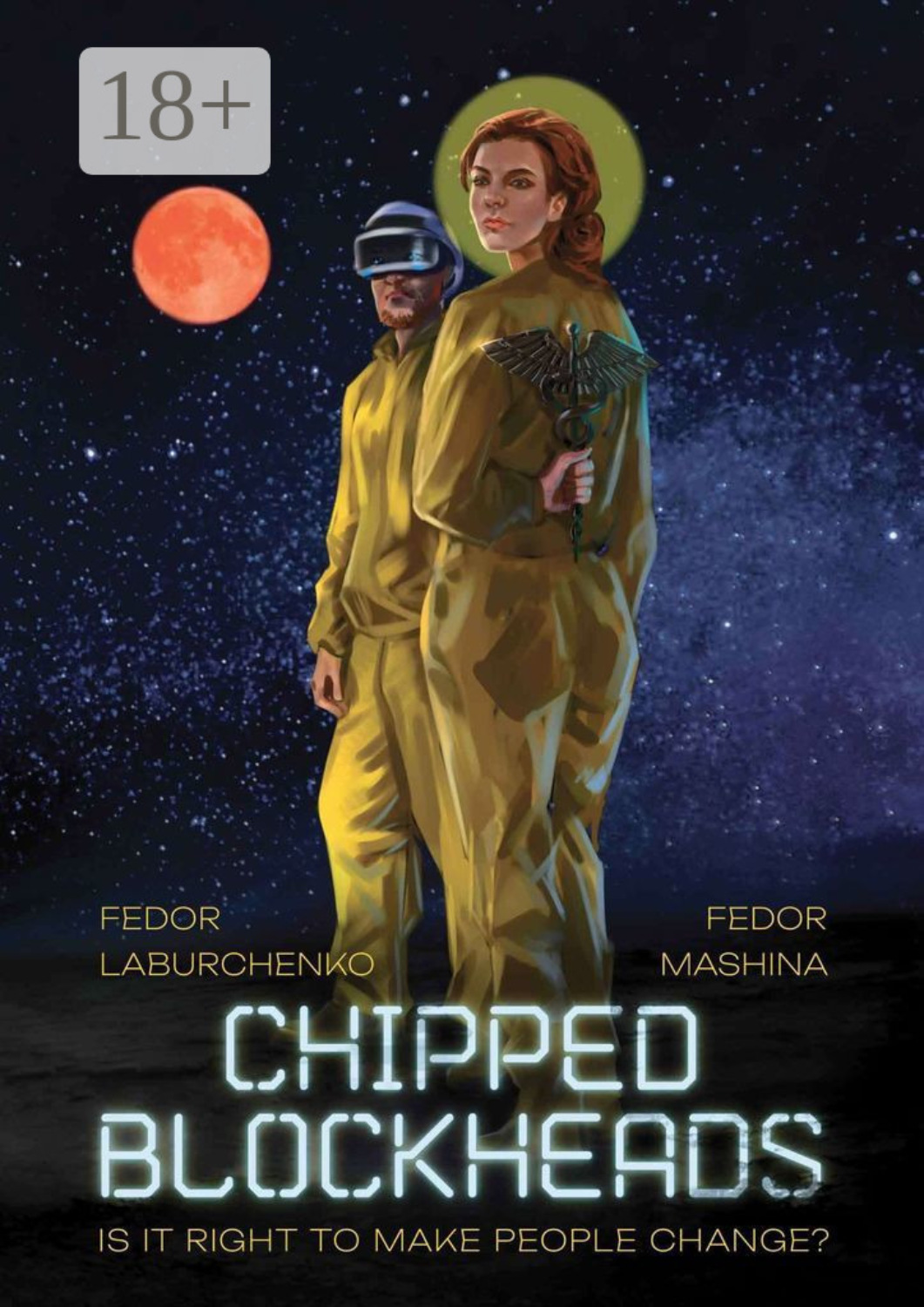 Обложка книги «Chipped blockheads»