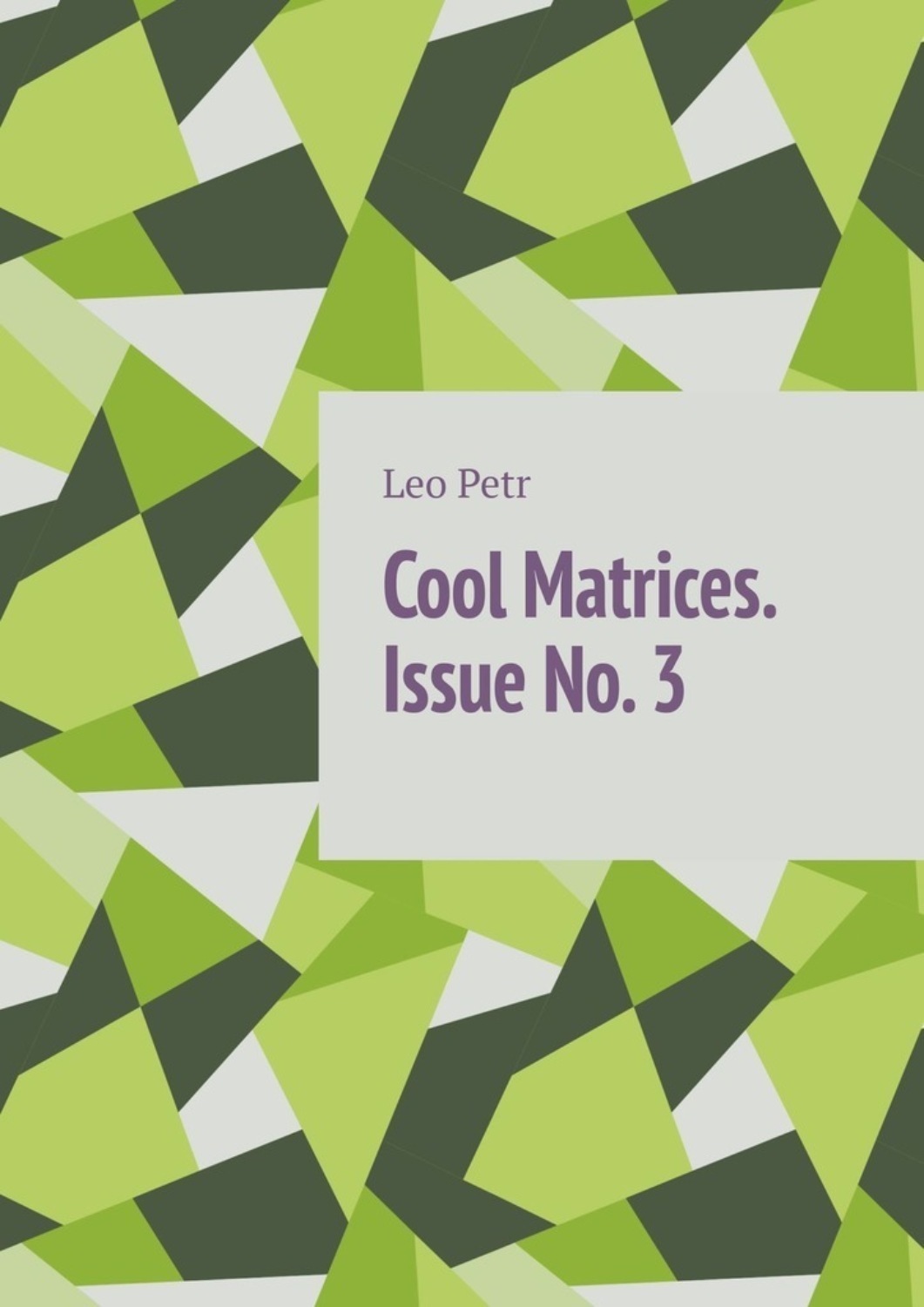 Обложка книги «Cool Matrices. Issue No. 3»