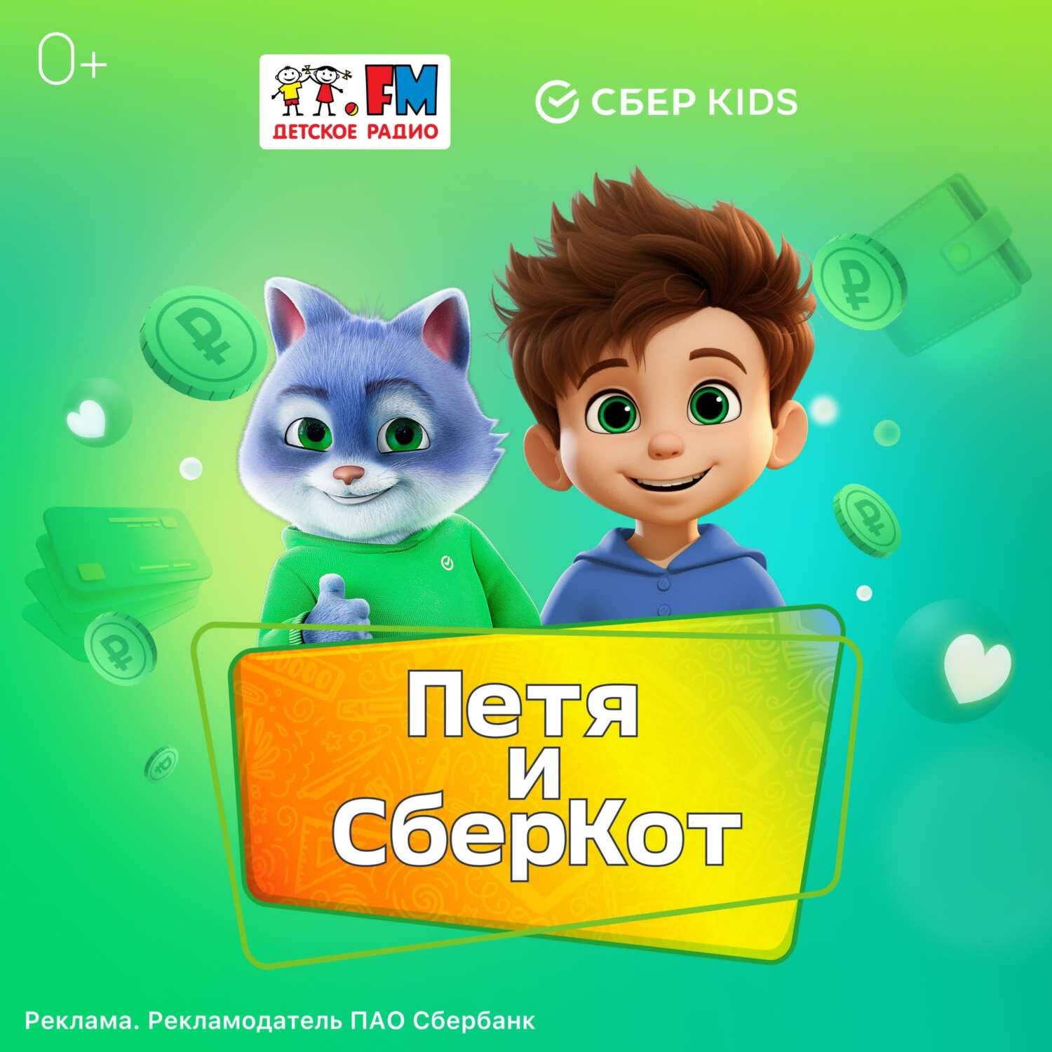Обложка книги «Что тебе подарить?»