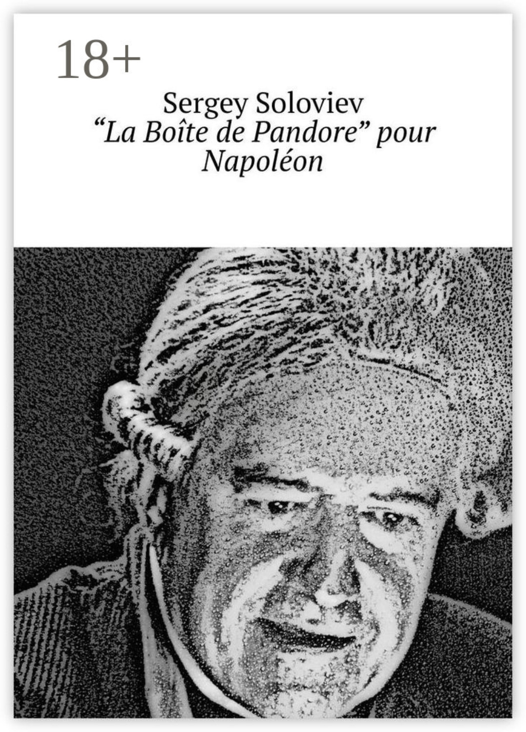 Обложка книги ««La Boîte de Pandore» pour Napoléon»