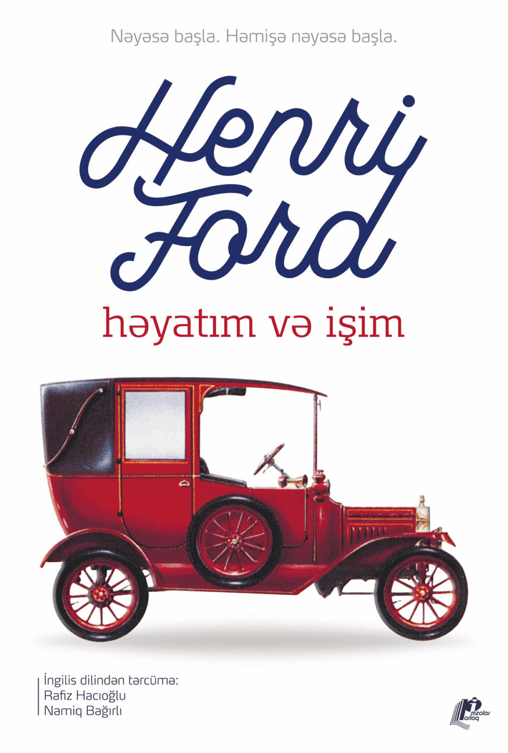 Обложка книги «Həyatım və işim»