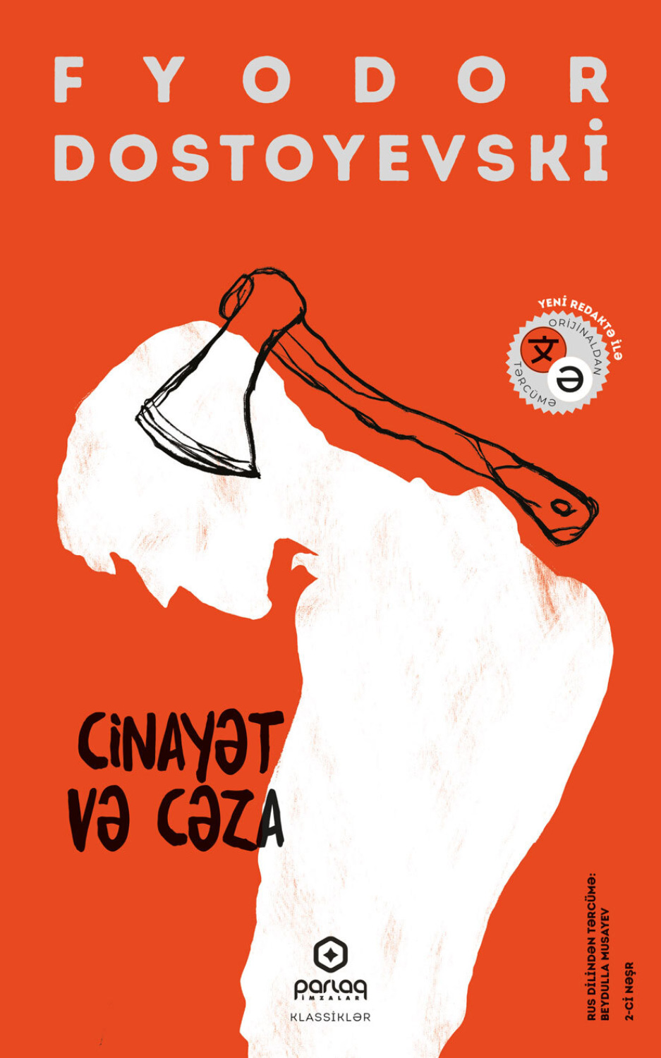 Обложка книги «Cinayət və cəza»