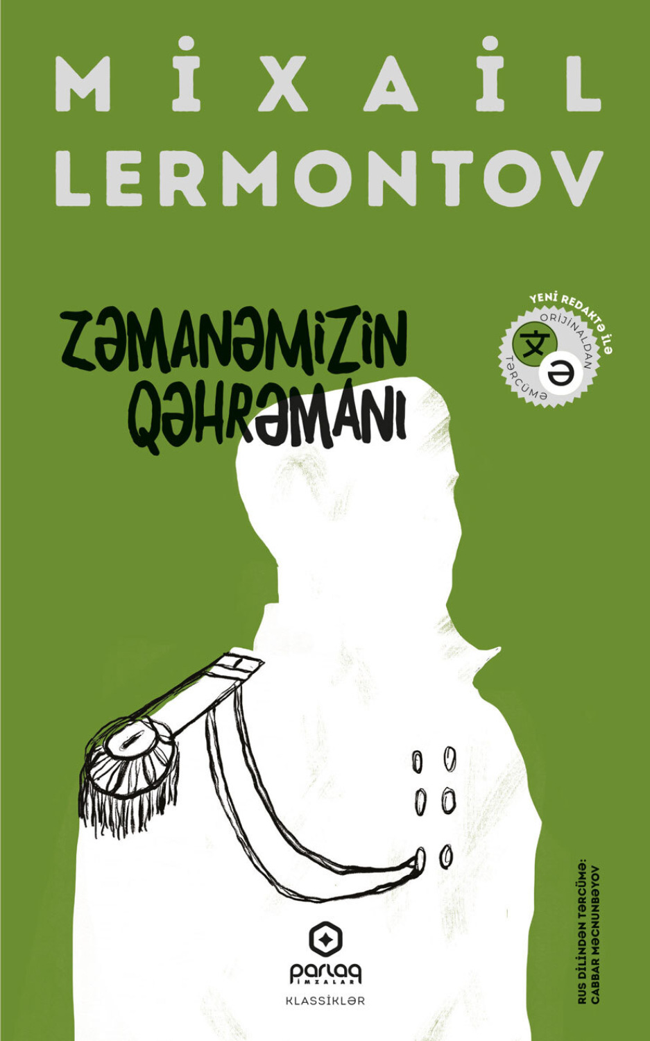 Обложка книги «Zəmanəmizin qəhrəmanı»