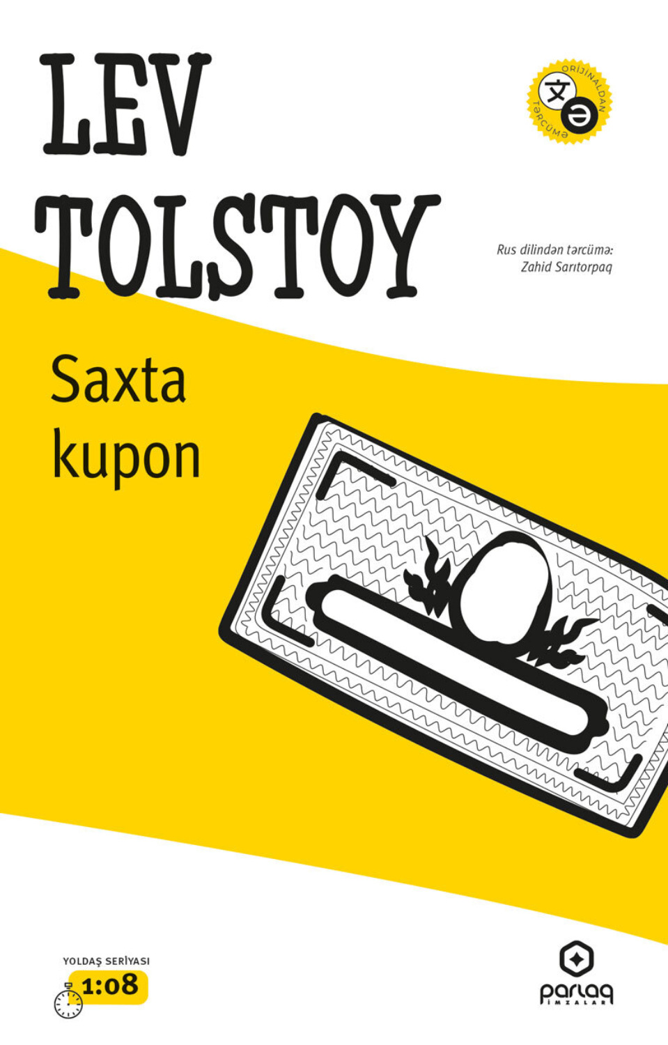Обложка книги «Saxta kupon»