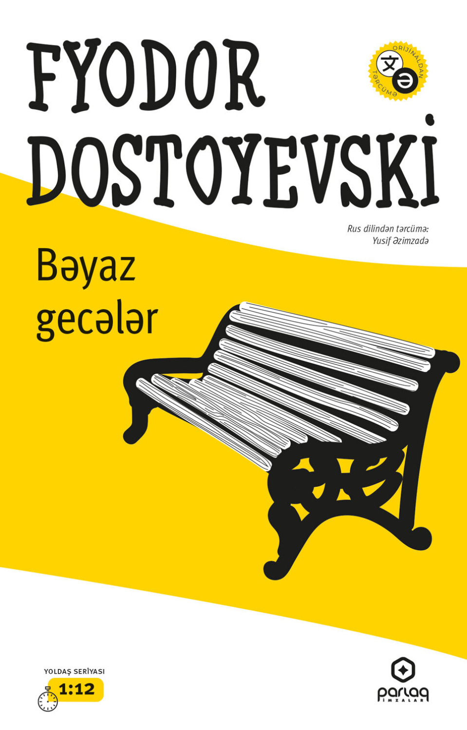 Обложка книги «Bəyaz gecələr»