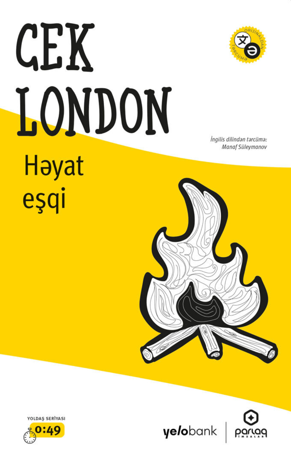 Обложка книги «Həyat eşqi»