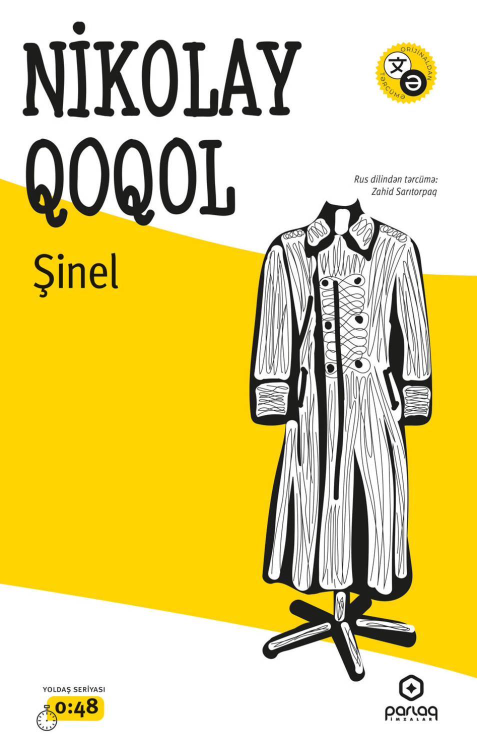 Обложка книги «Şinel»