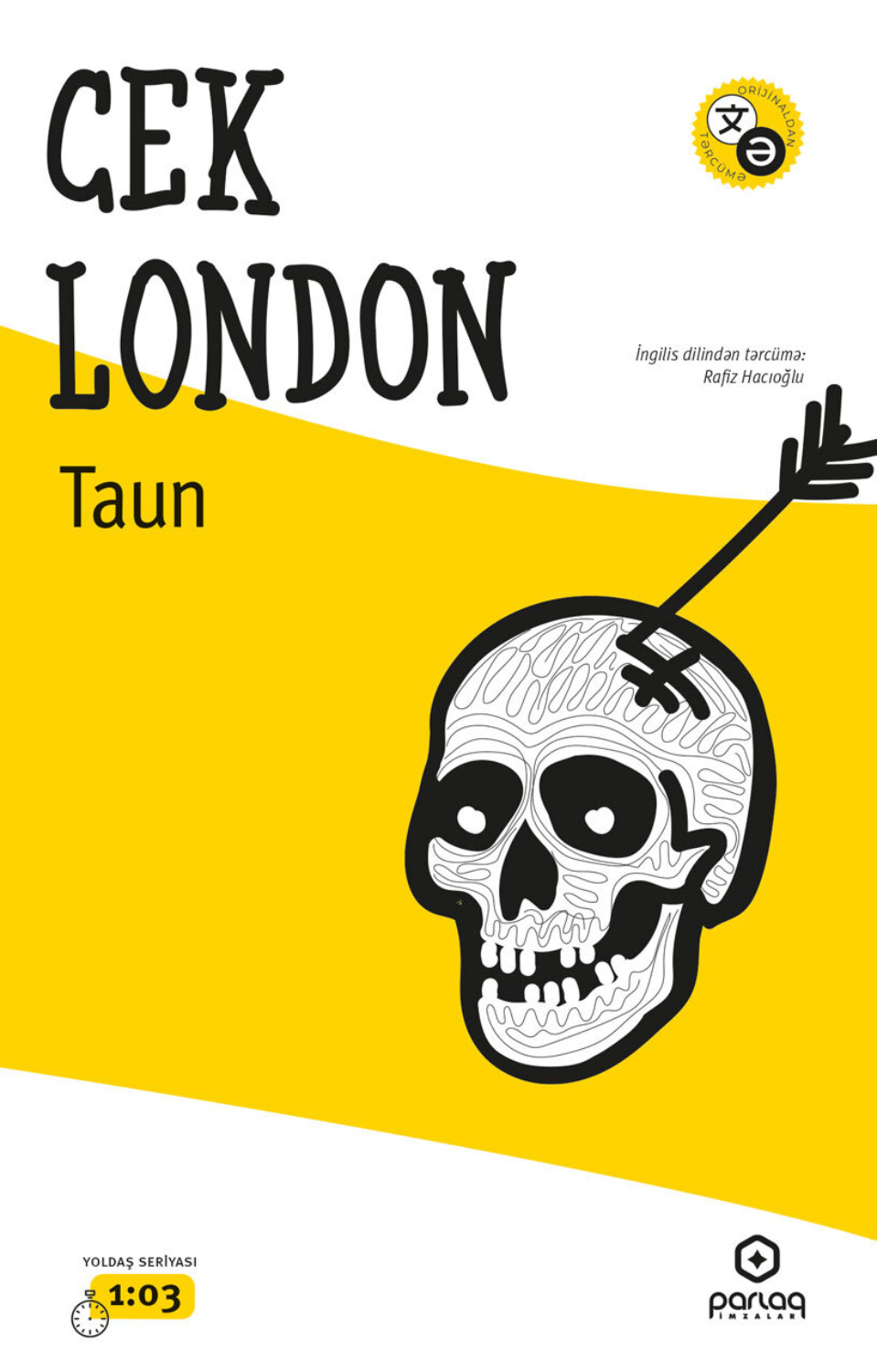 Обложка книги «Taun»