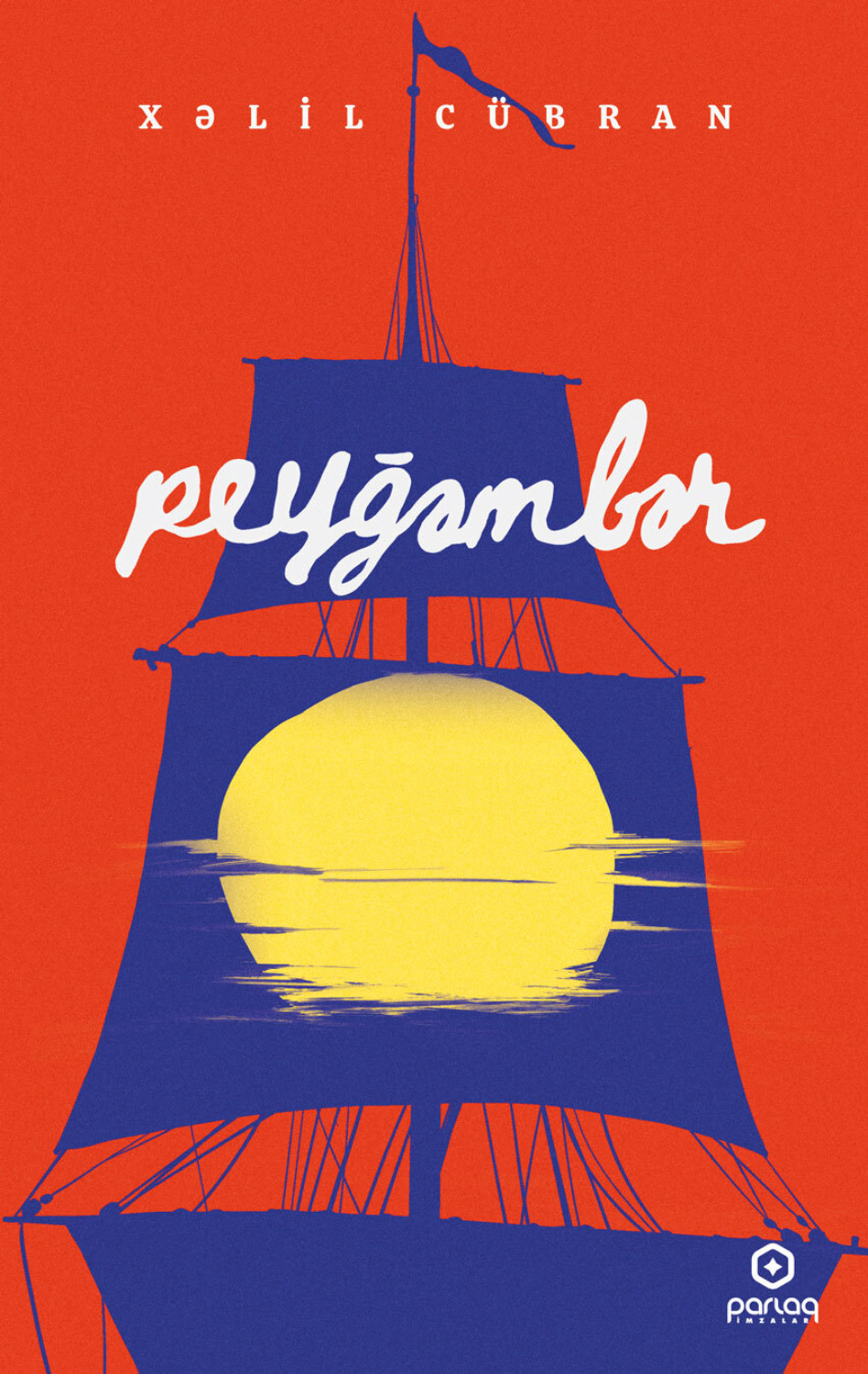 Обложка книги «Peyğəmbər»