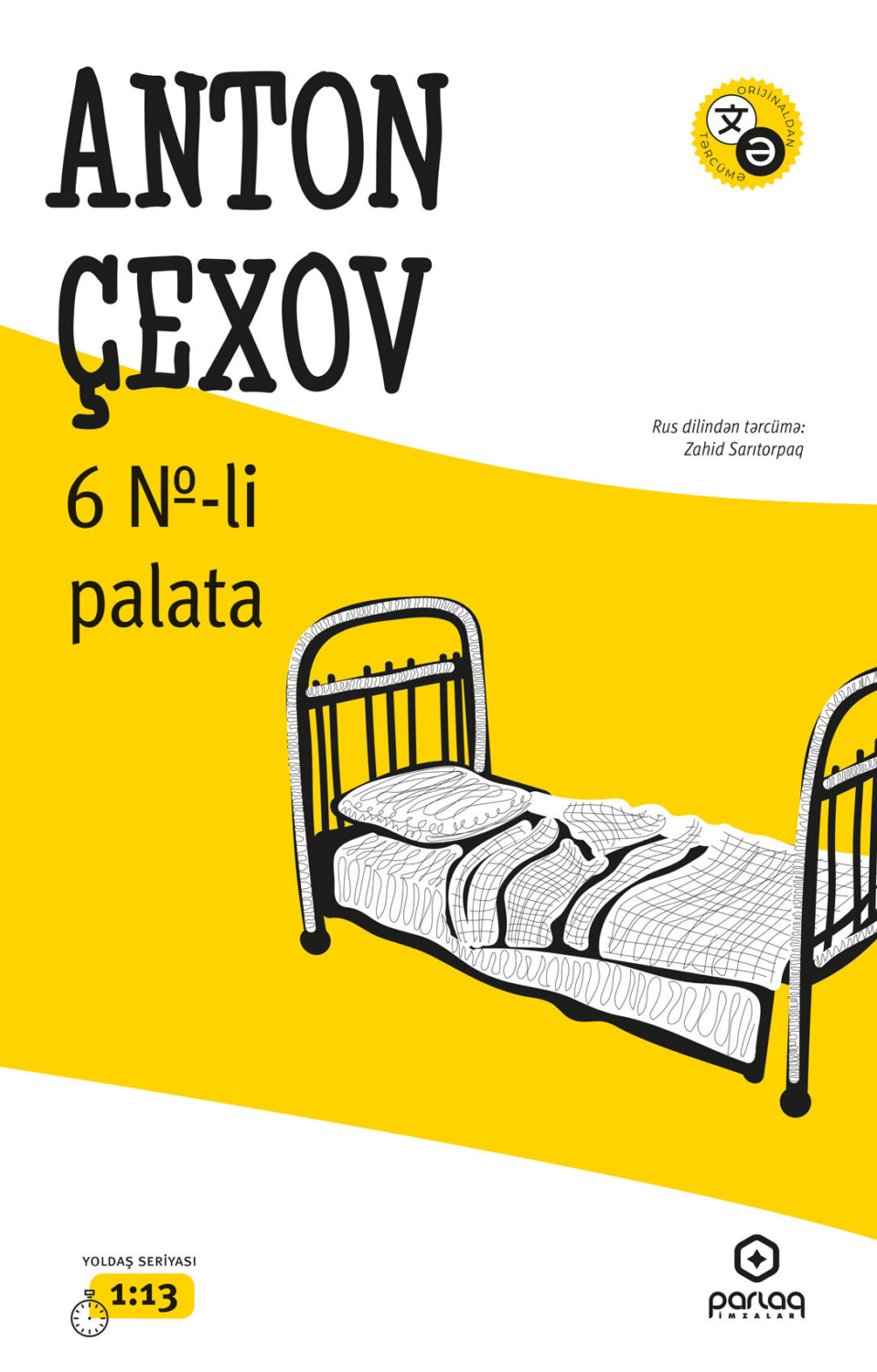 Обложка книги «6 №-li palata»