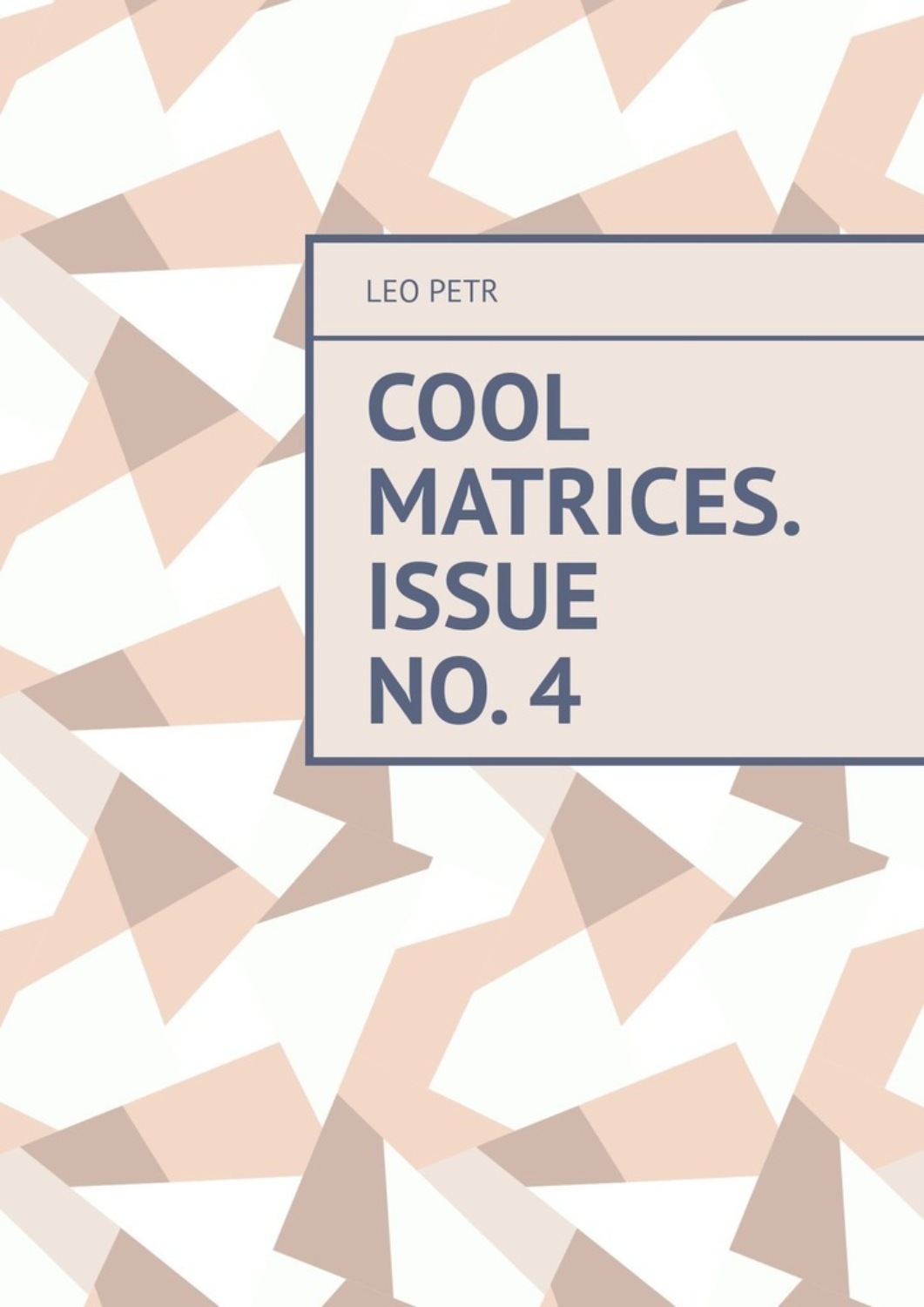 Обложка книги «Cool Matrices. Issue No. 4»