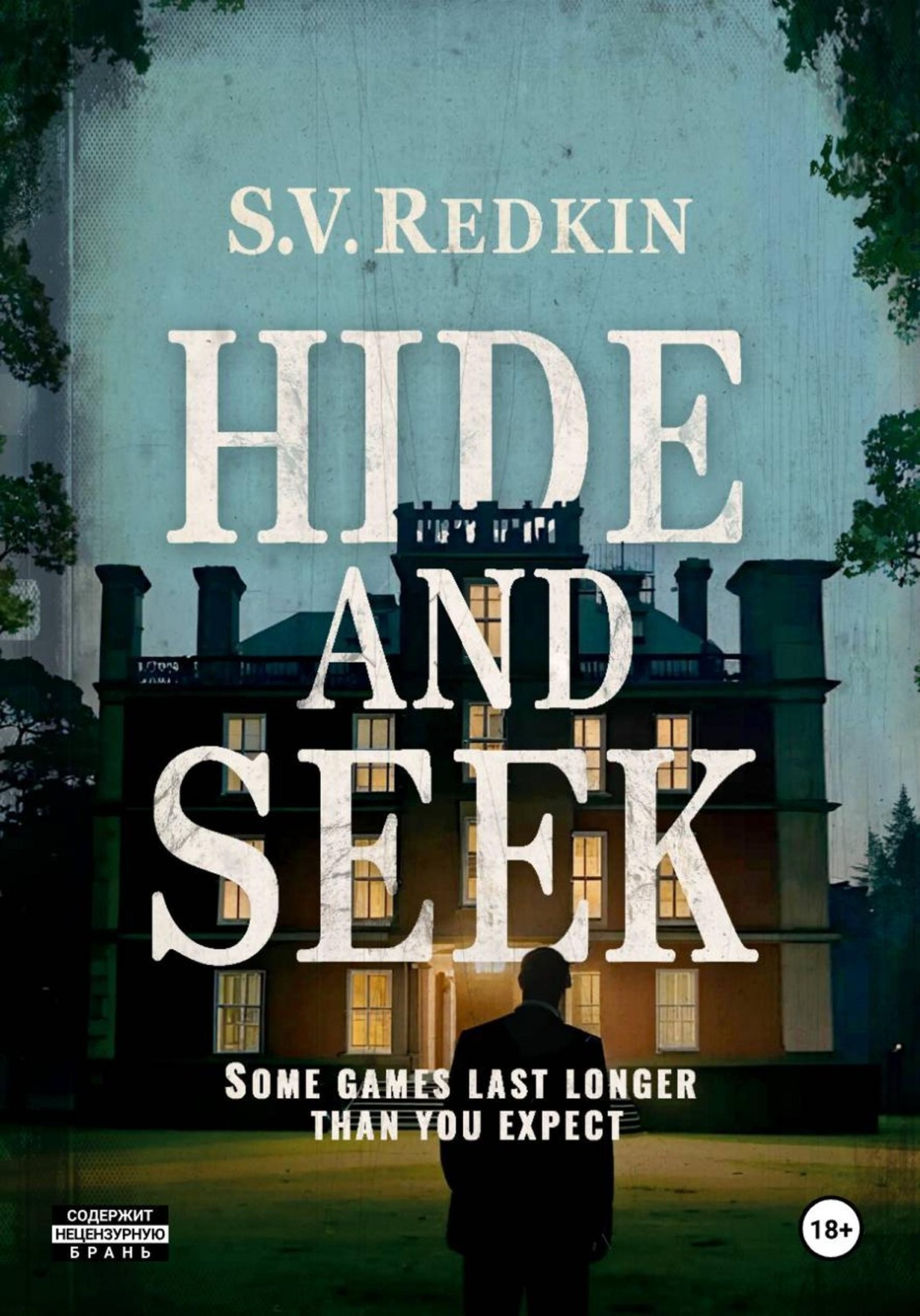 Обложка книги «Hide-and-Seek»
