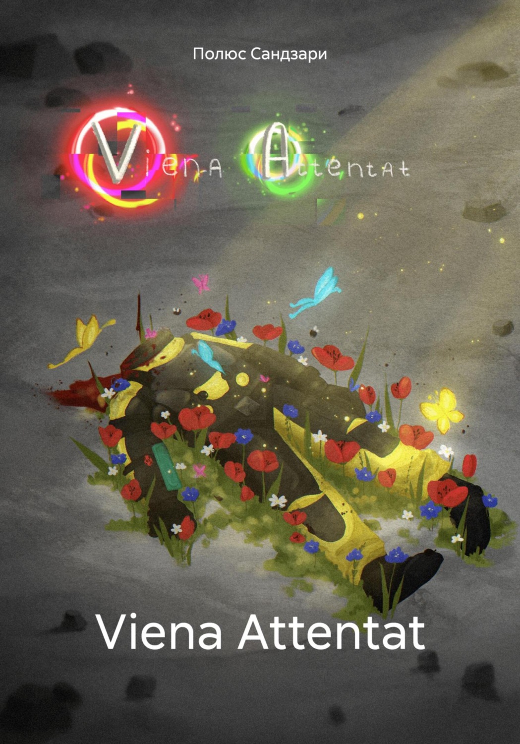 Обложка книги «Viena Attentat»