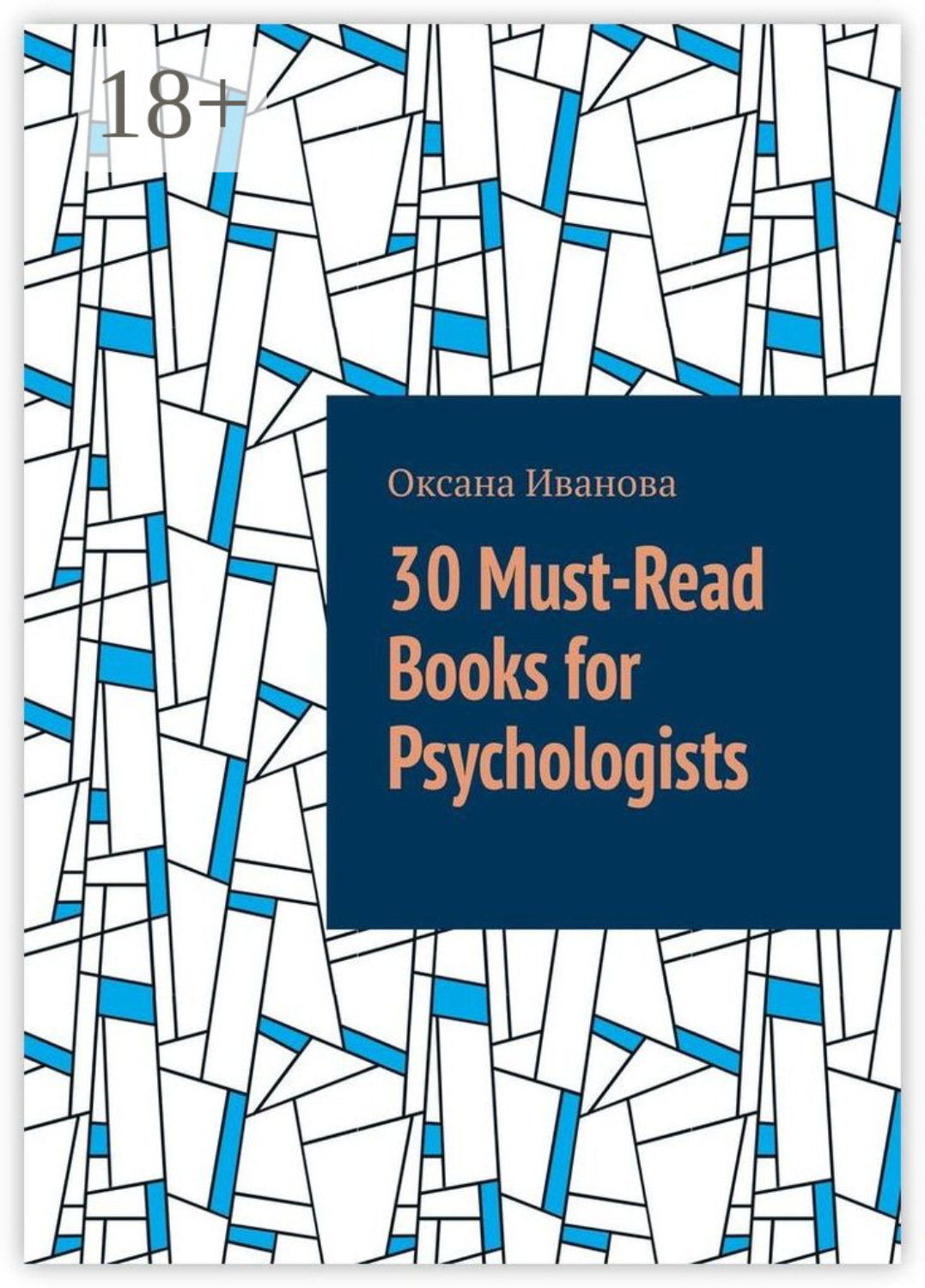 Обложка книги «30 Must-Read Books for Psychologists»