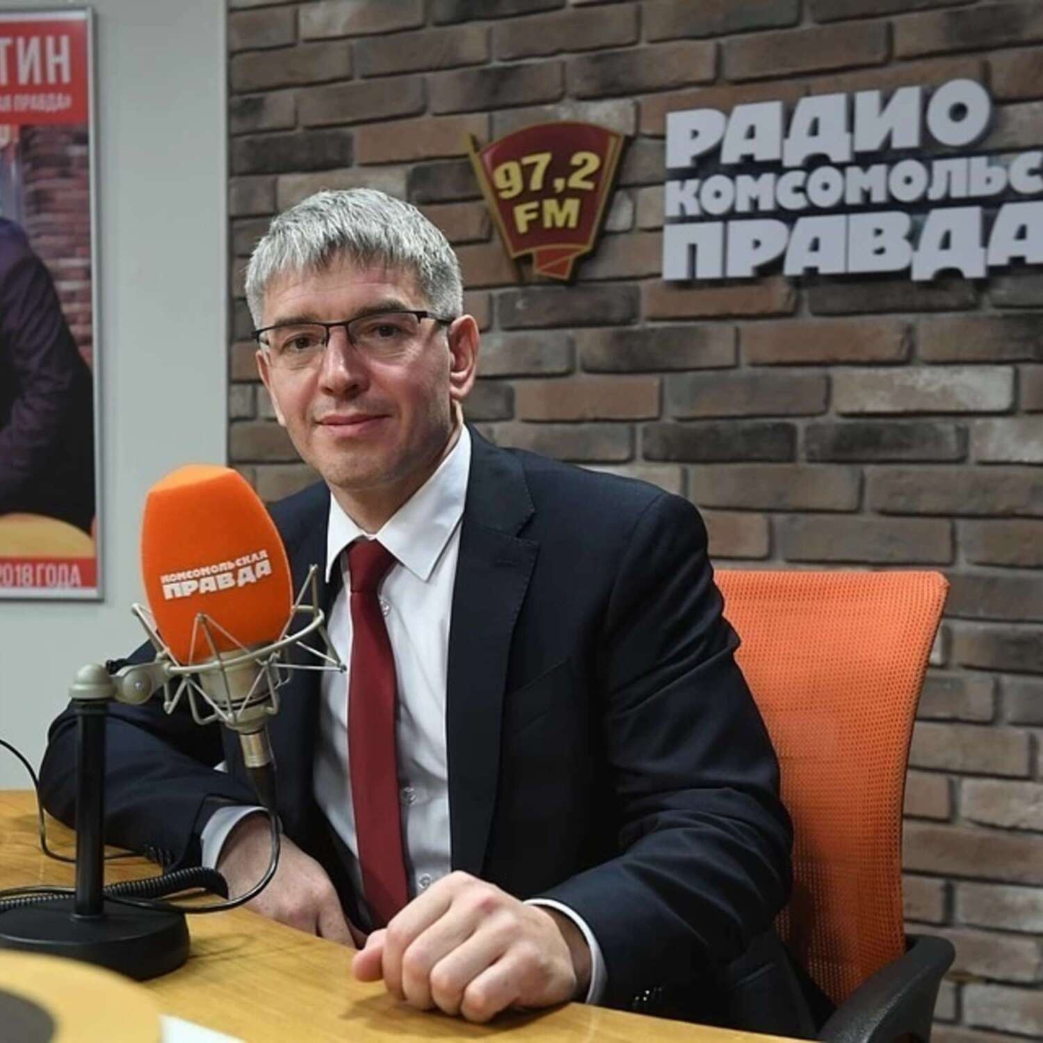 Обложка книги «Алексей Фурсин: Среди действующих мер поддержки любой предприниматель найдет какую-то для себя»