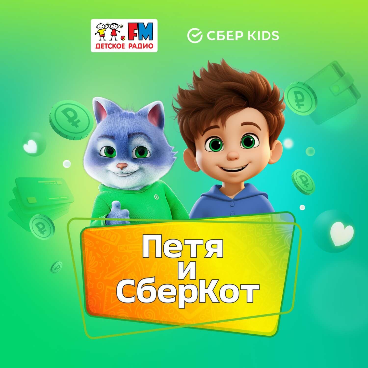 Обложка книги «Урок рисования»