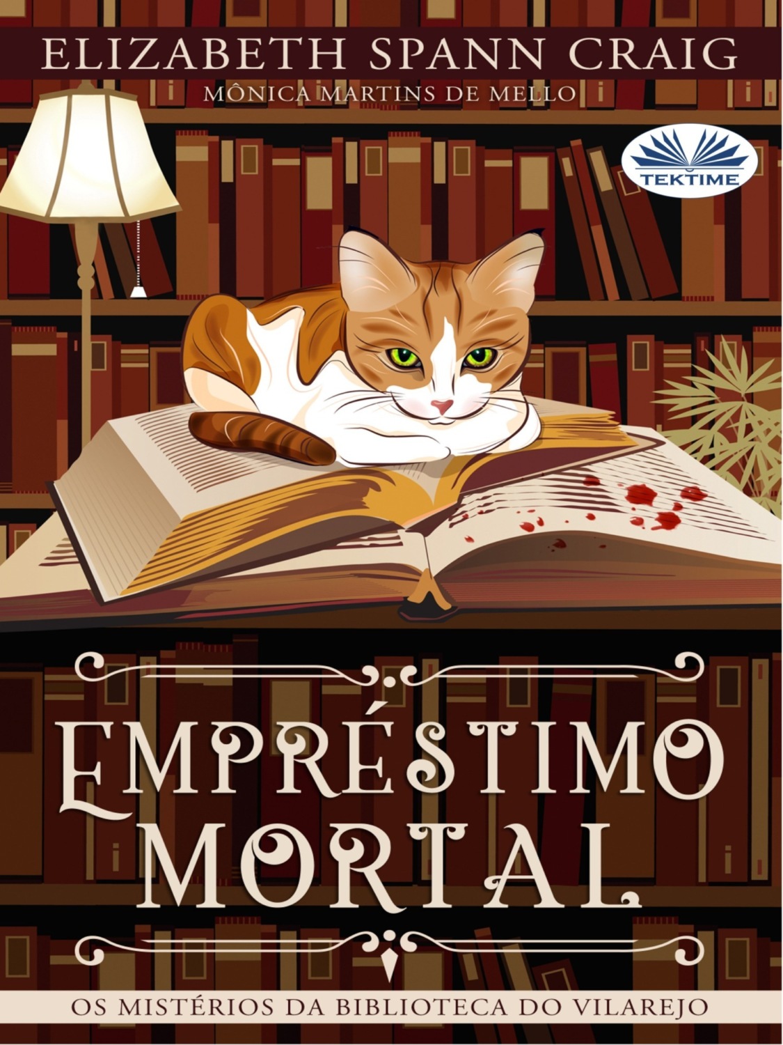 Обложка книги «Empréstimo Mortal»
