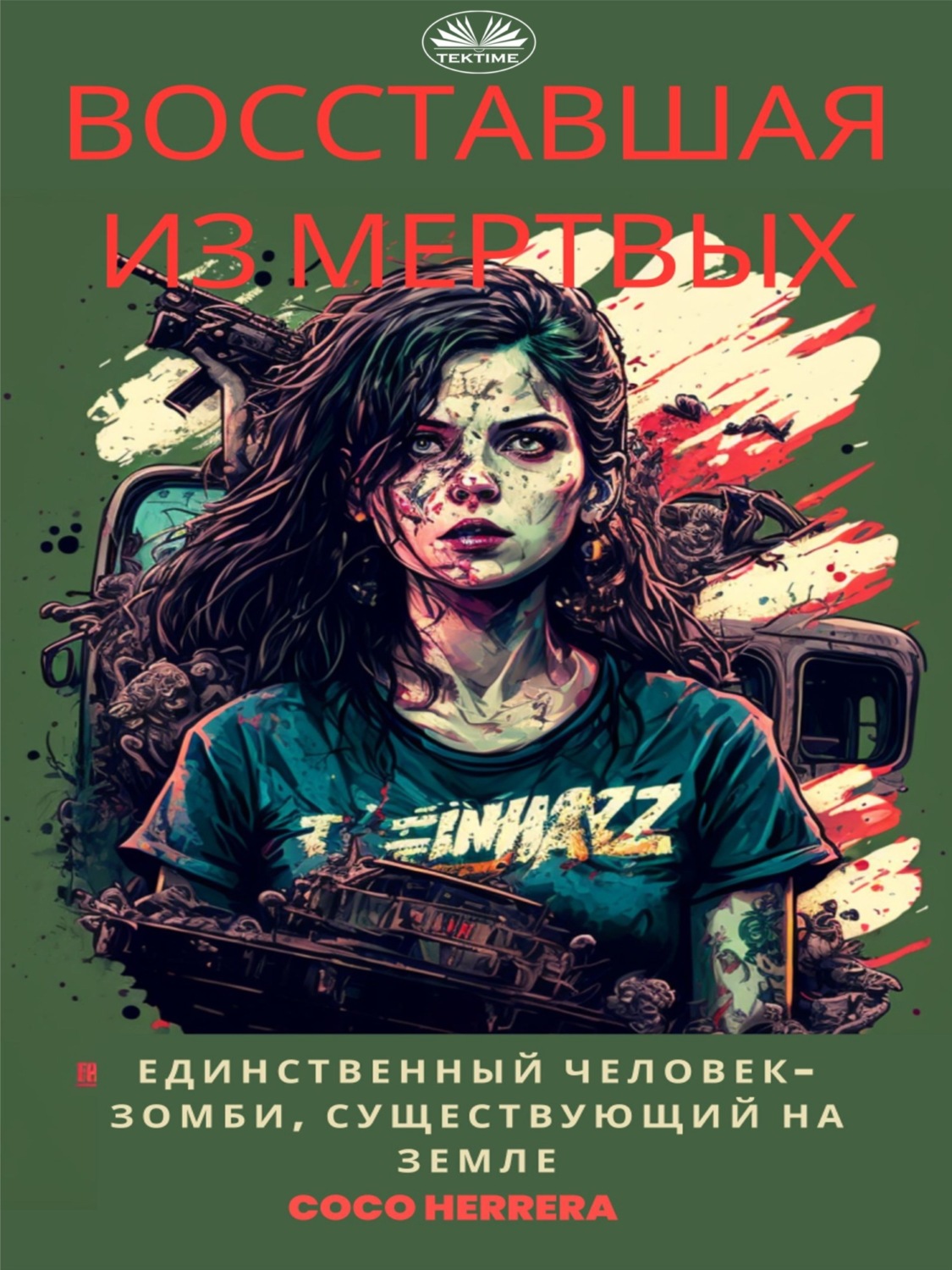 Обложка книги «Восставшая из мертвых»