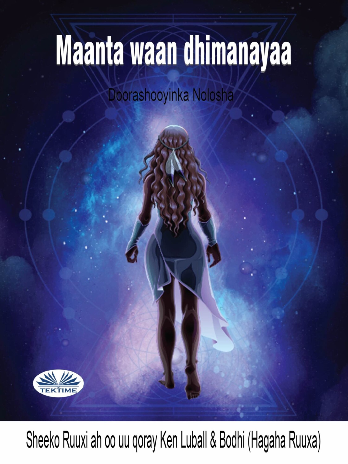 Обложка книги «Maanta Waan Dhimanayaa»