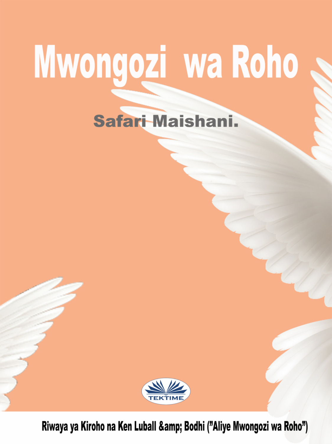 Обложка книги «Mwongozi Wa Roho»
