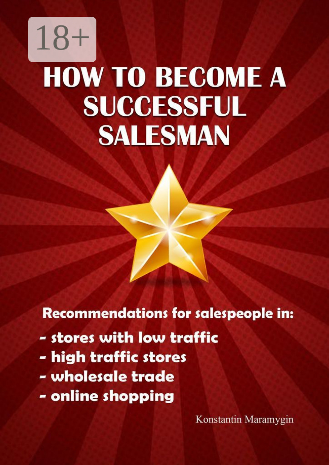 Обложка книги «How to become a successful salesman»