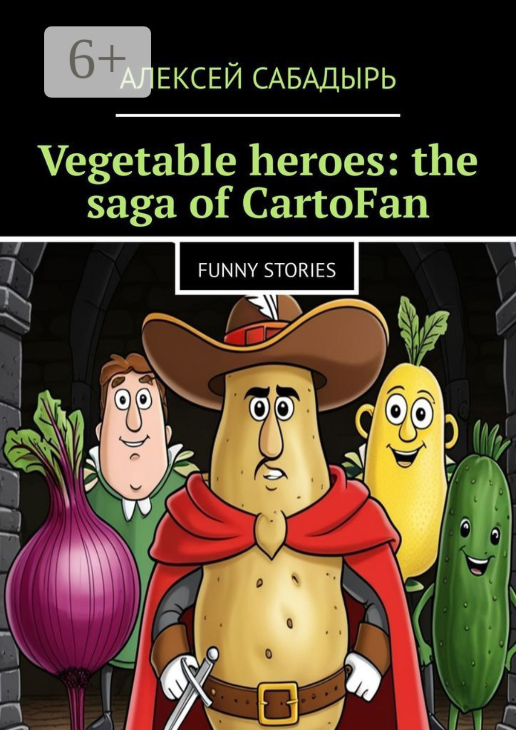 Обложка книги «Vegetable heroes: the saga of CartoFan. Funny stories»